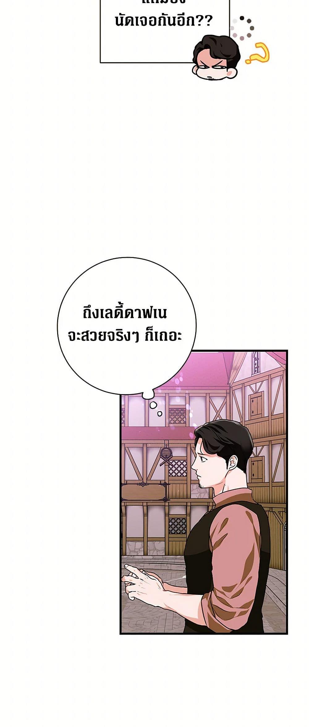 Manga-lc-com อ่านมังงะ อ่านการ์ตูน ออนไลน์ ฟรี The Archduke’s Magical Business Partner ตอนที่ 1 2 3 4 5 6 7 8 9 10 11 12 13 14 ฟรี ไม่มีโฆษณา Manga-lc - อ่าน มังงะ อ่าน การ์ตูน ออนไลน์ อ่านมังงะ ฟรี