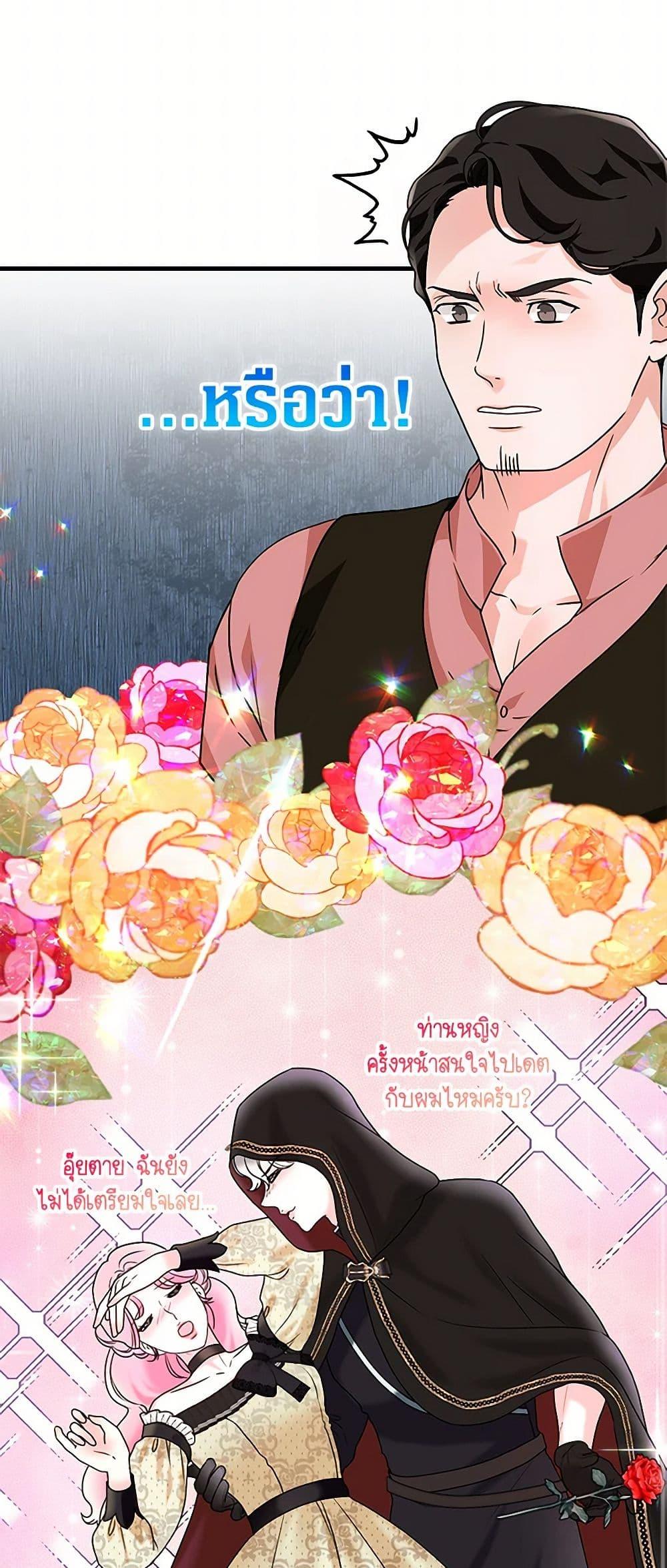 Manga-lc-com อ่านมังงะ อ่านการ์ตูน ออนไลน์ ฟรี The Archduke’s Magical Business Partner ตอนที่ 1 2 3 4 5 6 7 8 9 10 11 12 13 14 ฟรี ไม่มีโฆษณา Manga-lc - อ่าน มังงะ อ่าน การ์ตูน ออนไลน์ อ่านมังงะ ฟรี