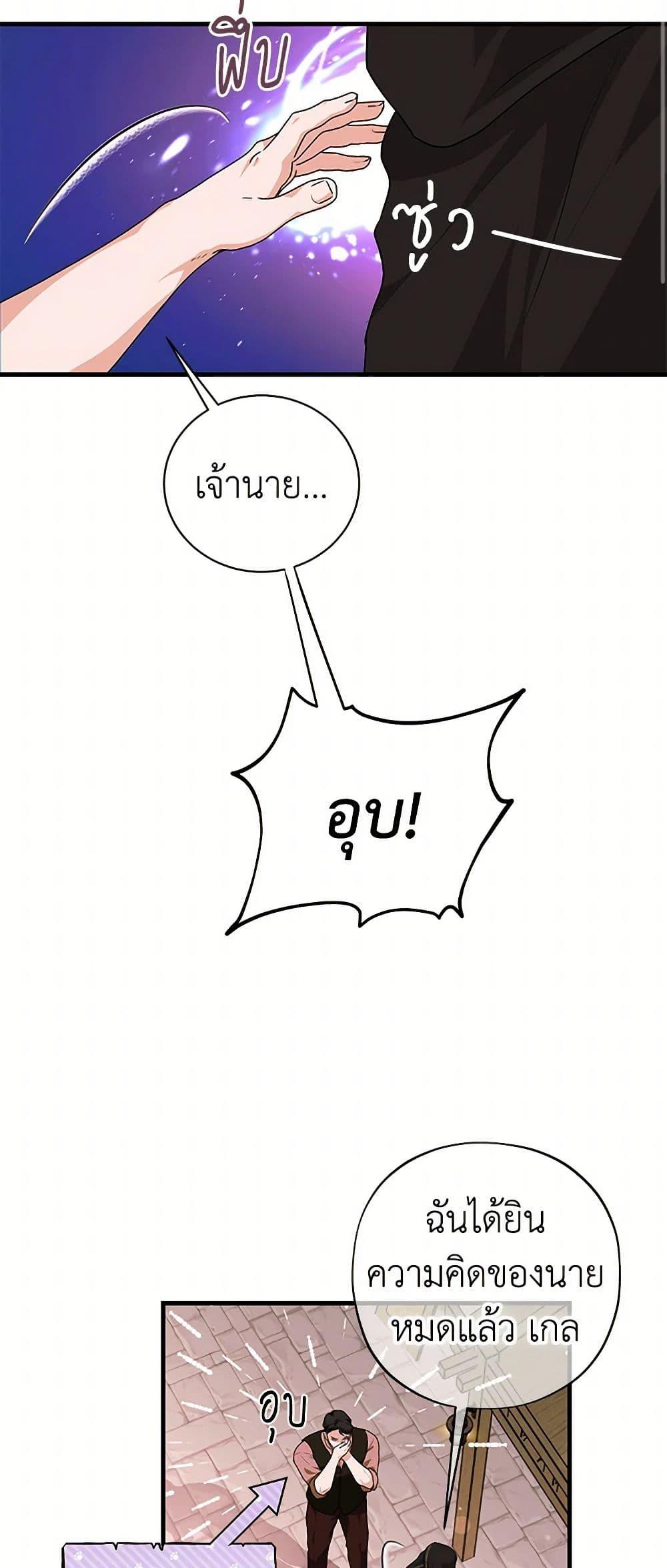Manga-lc-com อ่านมังงะ อ่านการ์ตูน ออนไลน์ ฟรี The Archduke’s Magical Business Partner ตอนที่ 1 2 3 4 5 6 7 8 9 10 11 12 13 14 ฟรี ไม่มีโฆษณา Manga-lc - อ่าน มังงะ อ่าน การ์ตูน ออนไลน์ อ่านมังงะ ฟรี