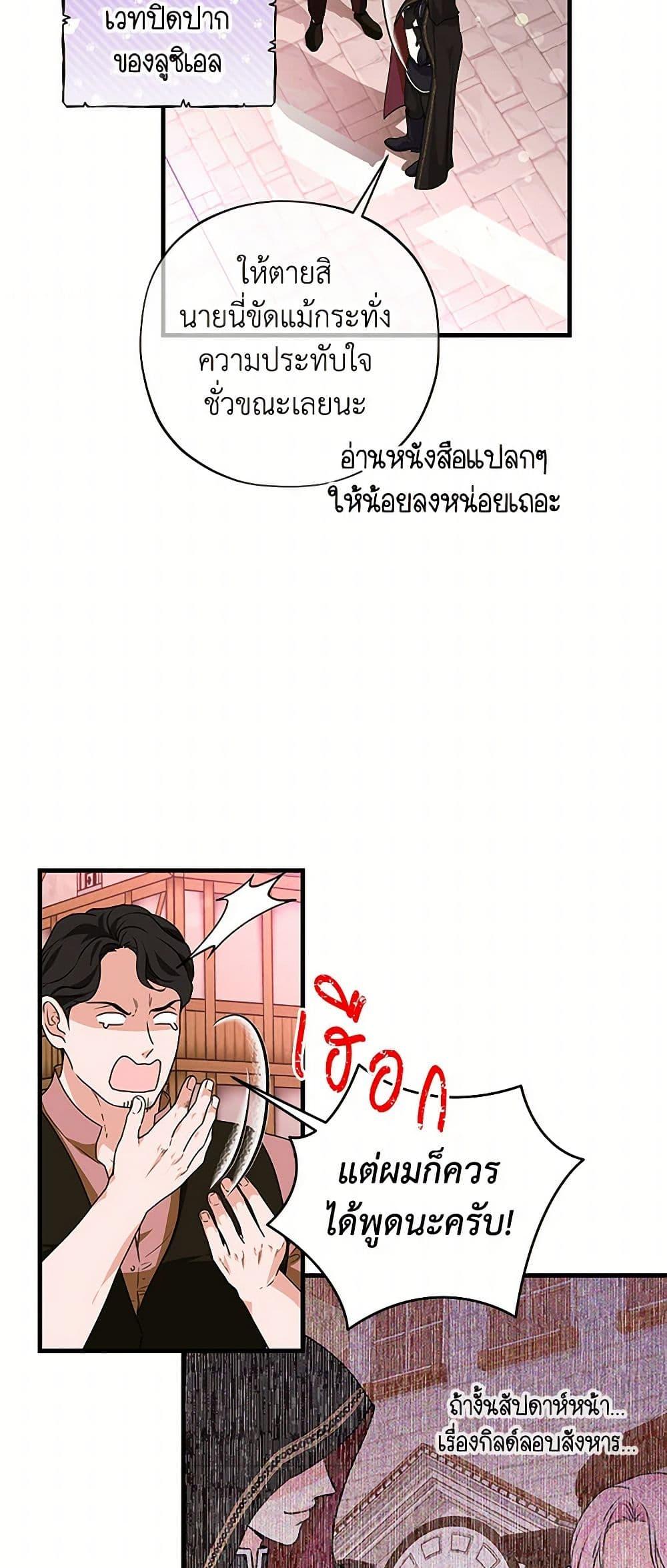 Manga-lc-com อ่านมังงะ อ่านการ์ตูน ออนไลน์ ฟรี The Archduke’s Magical Business Partner ตอนที่ 1 2 3 4 5 6 7 8 9 10 11 12 13 14 ฟรี ไม่มีโฆษณา Manga-lc - อ่าน มังงะ อ่าน การ์ตูน ออนไลน์ อ่านมังงะ ฟรี