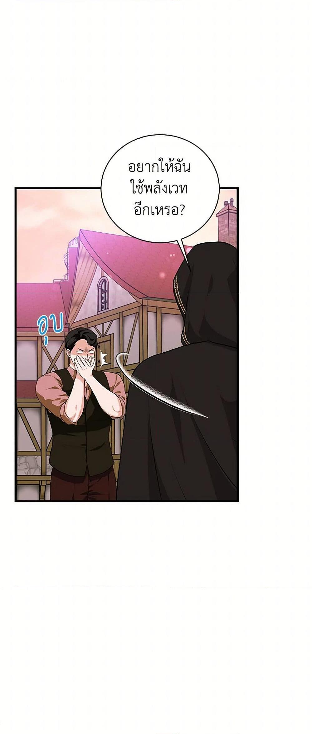 Manga-lc-com อ่านมังงะ อ่านการ์ตูน ออนไลน์ ฟรี The Archduke’s Magical Business Partner ตอนที่ 1 2 3 4 5 6 7 8 9 10 11 12 13 14 ฟรี ไม่มีโฆษณา Manga-lc - อ่าน มังงะ อ่าน การ์ตูน ออนไลน์ อ่านมังงะ ฟรี