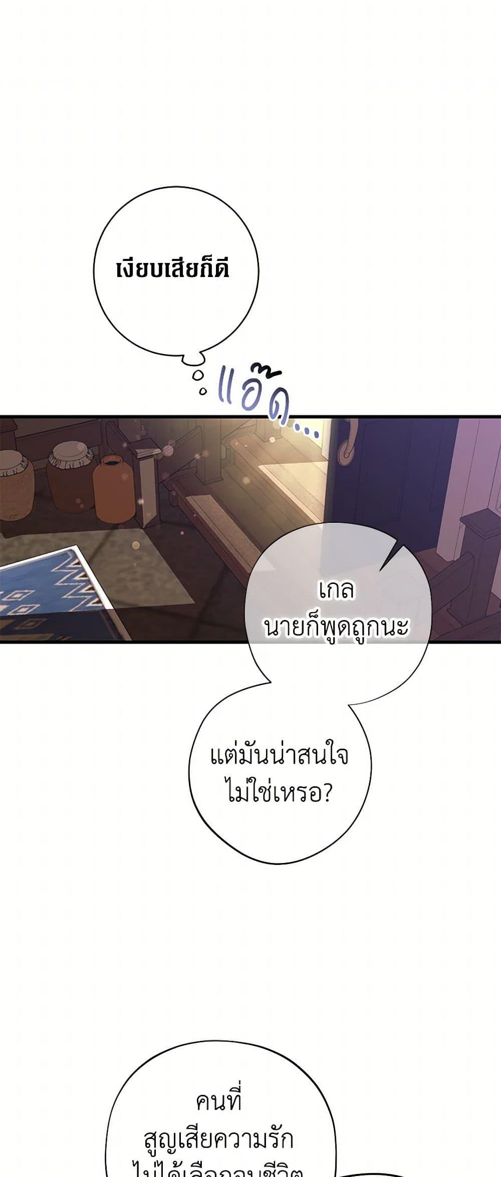 Manga-lc-com อ่านมังงะ อ่านการ์ตูน ออนไลน์ ฟรี The Archduke’s Magical Business Partner ตอนที่ 1 2 3 4 5 6 7 8 9 10 11 12 13 14 ฟรี ไม่มีโฆษณา Manga-lc - อ่าน มังงะ อ่าน การ์ตูน ออนไลน์ อ่านมังงะ ฟรี