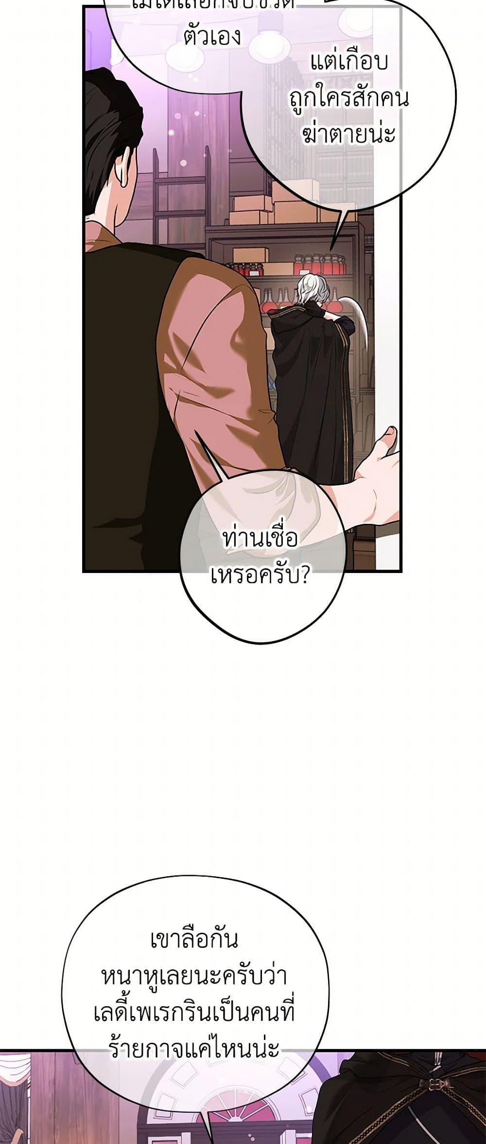 Manga-lc-com อ่านมังงะ อ่านการ์ตูน ออนไลน์ ฟรี The Archduke’s Magical Business Partner ตอนที่ 1 2 3 4 5 6 7 8 9 10 11 12 13 14 ฟรี ไม่มีโฆษณา Manga-lc - อ่าน มังงะ อ่าน การ์ตูน ออนไลน์ อ่านมังงะ ฟรี