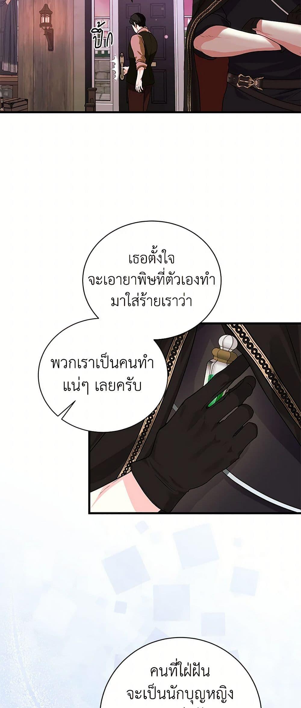 Manga-lc-com อ่านมังงะ อ่านการ์ตูน ออนไลน์ ฟรี The Archduke’s Magical Business Partner ตอนที่ 1 2 3 4 5 6 7 8 9 10 11 12 13 14 ฟรี ไม่มีโฆษณา Manga-lc - อ่าน มังงะ อ่าน การ์ตูน ออนไลน์ อ่านมังงะ ฟรี
