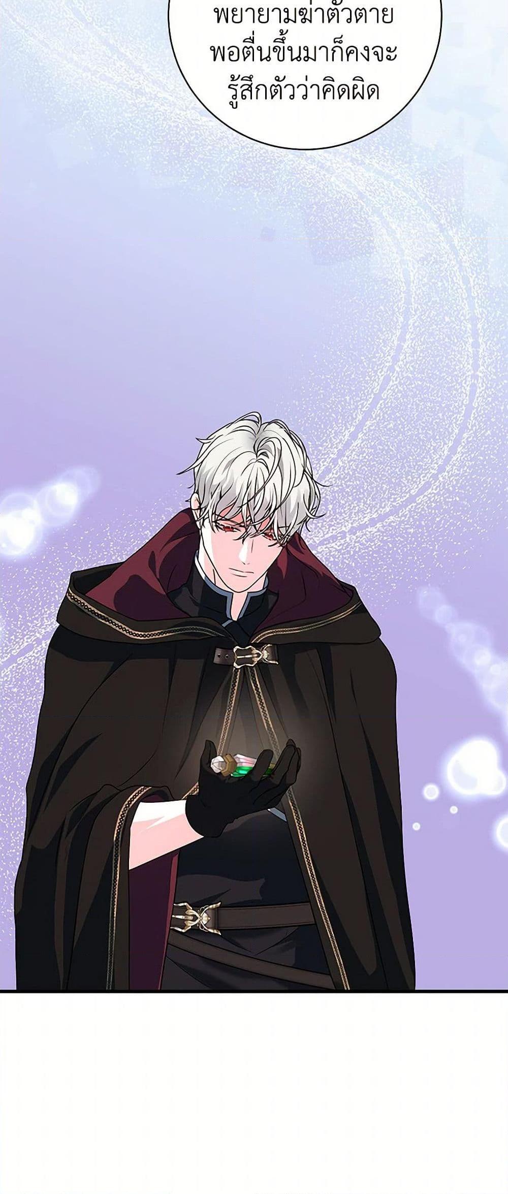Manga-lc-com อ่านมังงะ อ่านการ์ตูน ออนไลน์ ฟรี The Archduke’s Magical Business Partner ตอนที่ 1 2 3 4 5 6 7 8 9 10 11 12 13 14 ฟรี ไม่มีโฆษณา Manga-lc - อ่าน มังงะ อ่าน การ์ตูน ออนไลน์ อ่านมังงะ ฟรี