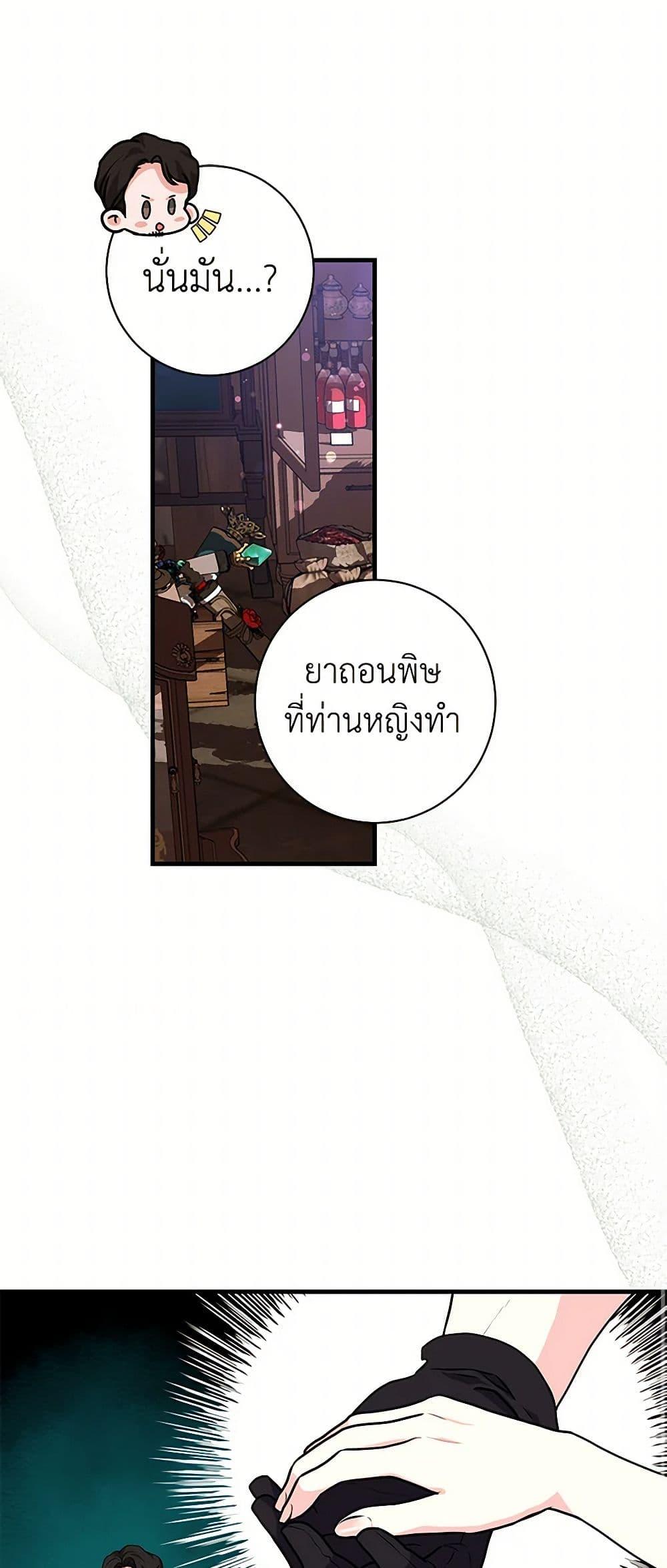 Manga-lc-com อ่านมังงะ อ่านการ์ตูน ออนไลน์ ฟรี The Archduke’s Magical Business Partner ตอนที่ 1 2 3 4 5 6 7 8 9 10 11 12 13 14 ฟรี ไม่มีโฆษณา Manga-lc - อ่าน มังงะ อ่าน การ์ตูน ออนไลน์ อ่านมังงะ ฟรี