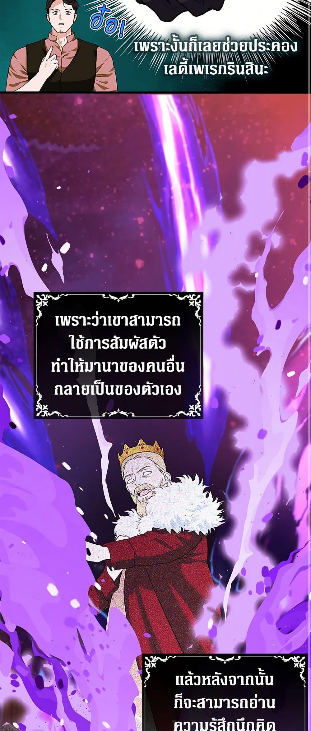 Manga-lc-com อ่านมังงะ อ่านการ์ตูน ออนไลน์ ฟรี The Archduke’s Magical Business Partner ตอนที่ 1 2 3 4 5 6 7 8 9 10 11 12 13 14 ฟรี ไม่มีโฆษณา Manga-lc - อ่าน มังงะ อ่าน การ์ตูน ออนไลน์ อ่านมังงะ ฟรี