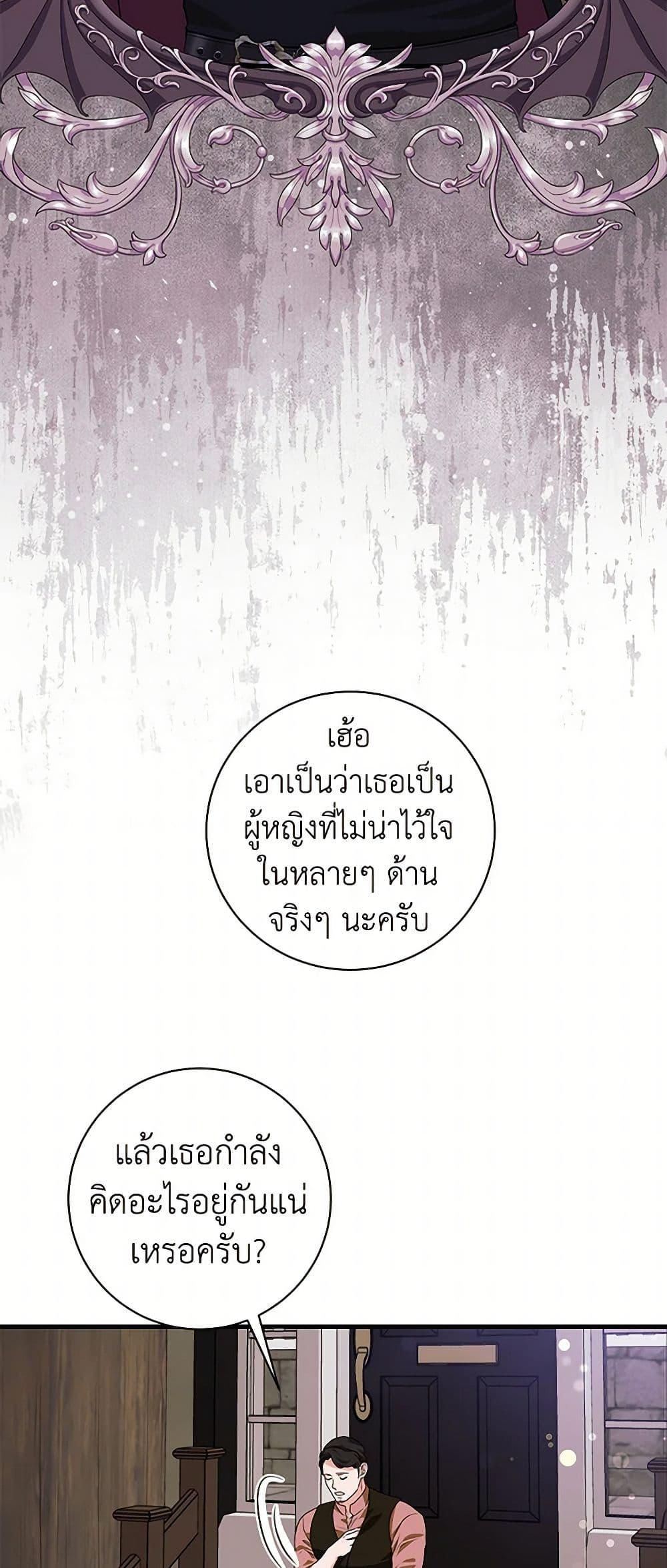 Manga-lc-com อ่านมังงะ อ่านการ์ตูน ออนไลน์ ฟรี The Archduke’s Magical Business Partner ตอนที่ 1 2 3 4 5 6 7 8 9 10 11 12 13 14 ฟรี ไม่มีโฆษณา Manga-lc - อ่าน มังงะ อ่าน การ์ตูน ออนไลน์ อ่านมังงะ ฟรี