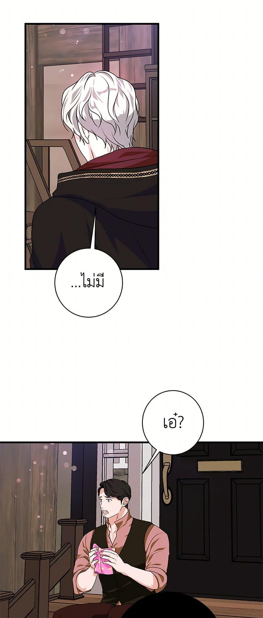 Manga-lc-com อ่านมังงะ อ่านการ์ตูน ออนไลน์ ฟรี The Archduke’s Magical Business Partner ตอนที่ 1 2 3 4 5 6 7 8 9 10 11 12 13 14 ฟรี ไม่มีโฆษณา Manga-lc - อ่าน มังงะ อ่าน การ์ตูน ออนไลน์ อ่านมังงะ ฟรี