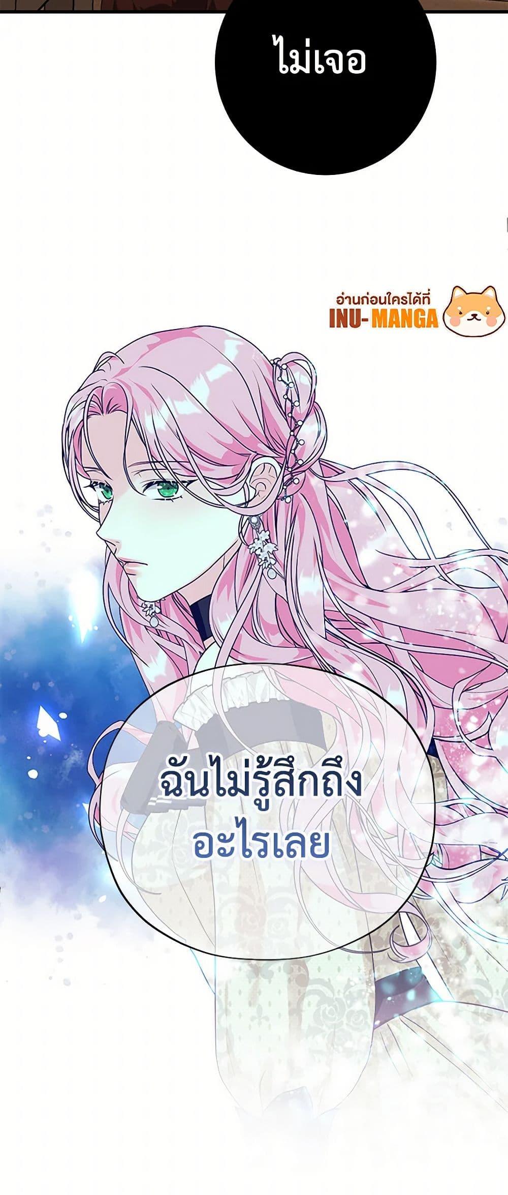 Manga-lc-com อ่านมังงะ อ่านการ์ตูน ออนไลน์ ฟรี The Archduke’s Magical Business Partner ตอนที่ 1 2 3 4 5 6 7 8 9 10 11 12 13 14 ฟรี ไม่มีโฆษณา Manga-lc - อ่าน มังงะ อ่าน การ์ตูน ออนไลน์ อ่านมังงะ ฟรี