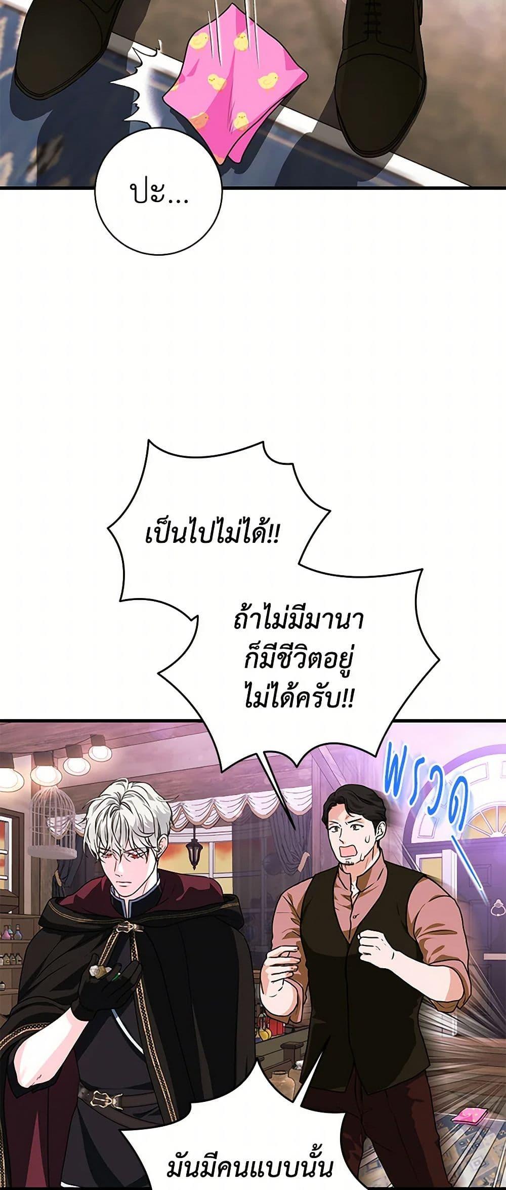 Manga-lc-com อ่านมังงะ อ่านการ์ตูน ออนไลน์ ฟรี The Archduke’s Magical Business Partner ตอนที่ 1 2 3 4 5 6 7 8 9 10 11 12 13 14 ฟรี ไม่มีโฆษณา Manga-lc - อ่าน มังงะ อ่าน การ์ตูน ออนไลน์ อ่านมังงะ ฟรี