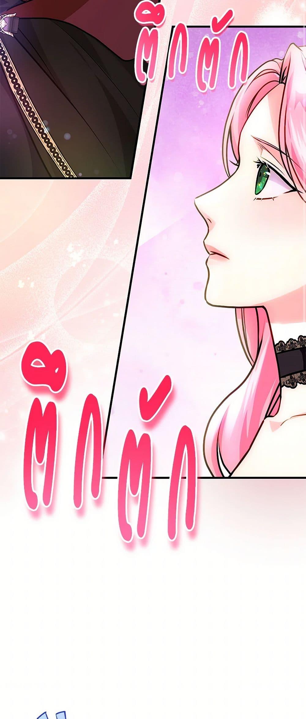 Manga-lc-com อ่านมังงะ อ่านการ์ตูน ออนไลน์ ฟรี The Archduke’s Magical Business Partner ตอนที่ 1 2 3 4 5 6 7 8 9 10 11 12 13 14 ฟรี ไม่มีโฆษณา Manga-lc - อ่าน มังงะ อ่าน การ์ตูน ออนไลน์ อ่านมังงะ ฟรี