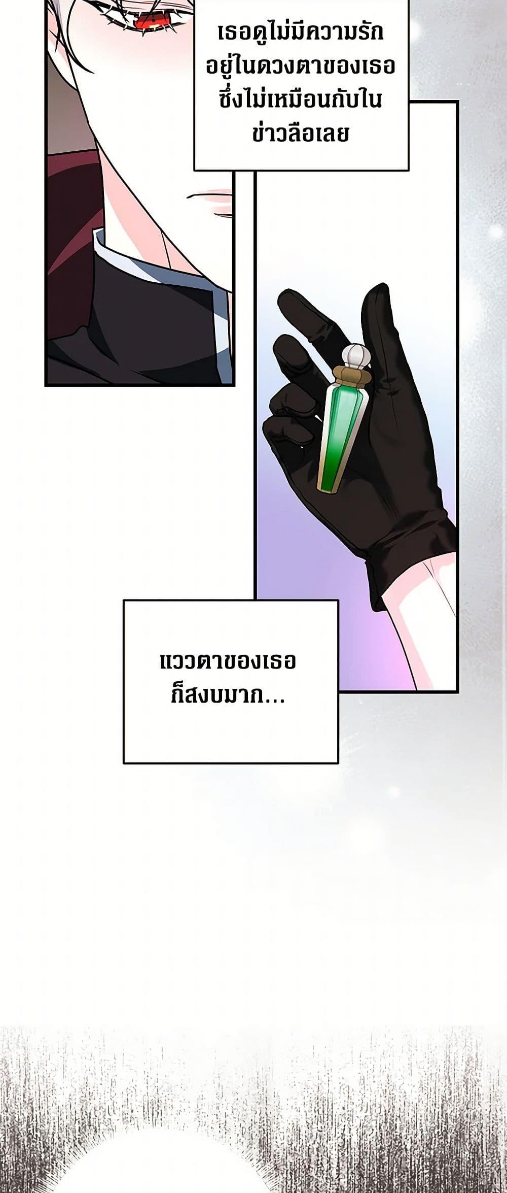 Manga-lc-com อ่านมังงะ อ่านการ์ตูน ออนไลน์ ฟรี The Archduke’s Magical Business Partner ตอนที่ 1 2 3 4 5 6 7 8 9 10 11 12 13 14 ฟรี ไม่มีโฆษณา Manga-lc - อ่าน มังงะ อ่าน การ์ตูน ออนไลน์ อ่านมังงะ ฟรี