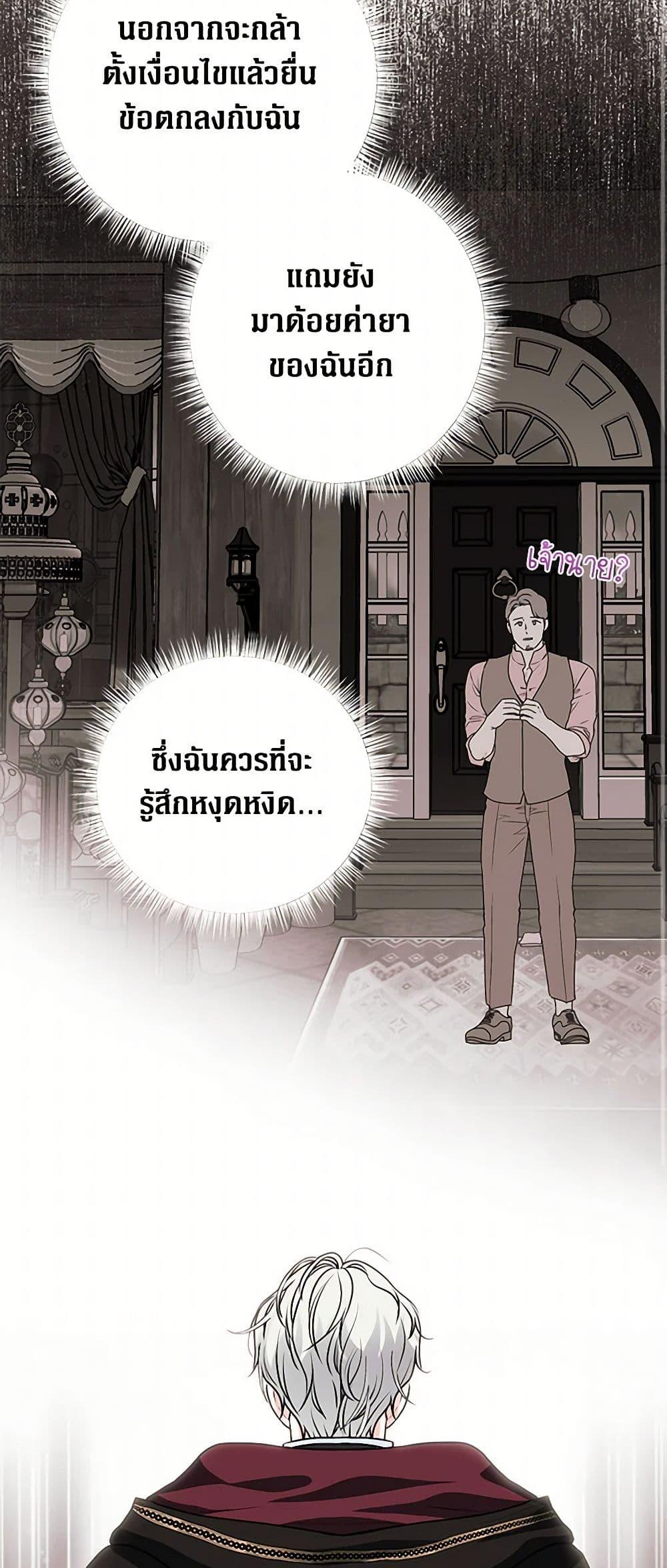 Manga-lc-com อ่านมังงะ อ่านการ์ตูน ออนไลน์ ฟรี The Archduke’s Magical Business Partner ตอนที่ 1 2 3 4 5 6 7 8 9 10 11 12 13 14 ฟรี ไม่มีโฆษณา Manga-lc - อ่าน มังงะ อ่าน การ์ตูน ออนไลน์ อ่านมังงะ ฟรี