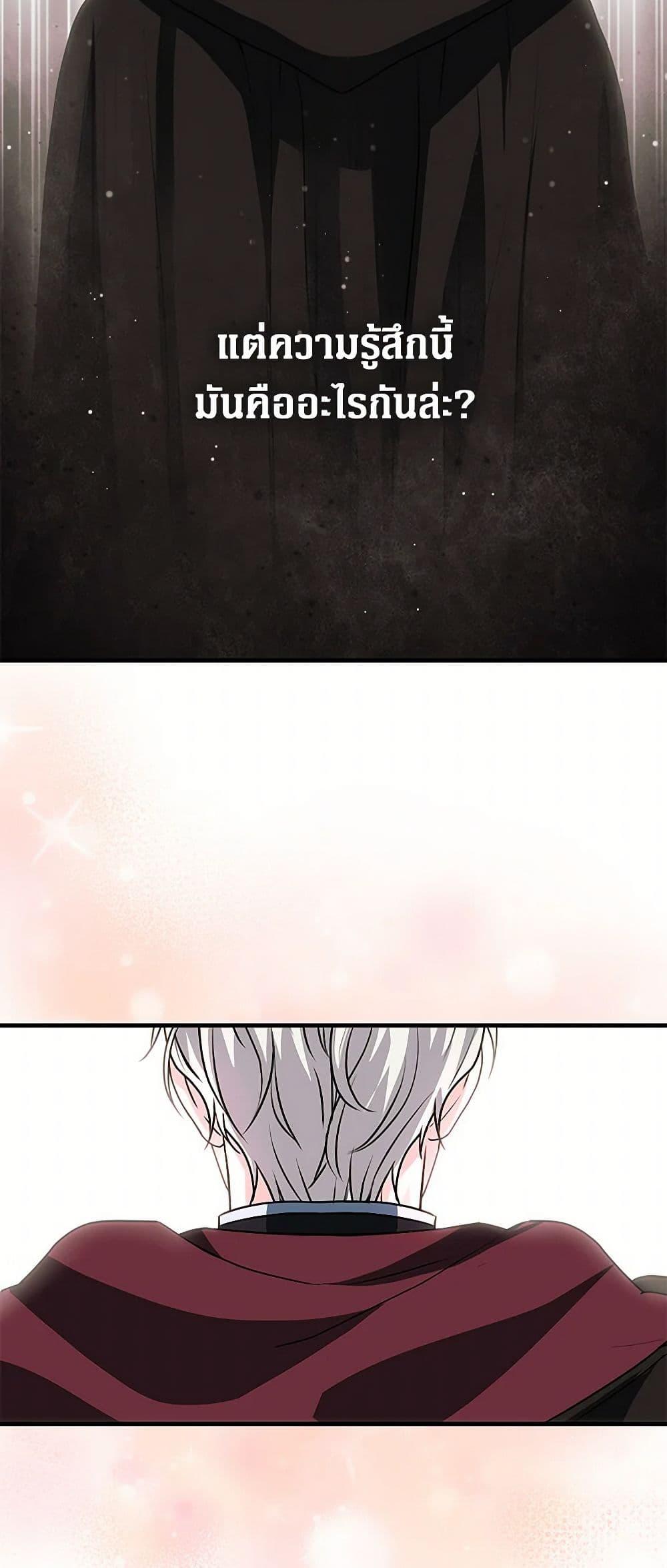 Manga-lc-com อ่านมังงะ อ่านการ์ตูน ออนไลน์ ฟรี The Archduke’s Magical Business Partner ตอนที่ 1 2 3 4 5 6 7 8 9 10 11 12 13 14 ฟรี ไม่มีโฆษณา Manga-lc - อ่าน มังงะ อ่าน การ์ตูน ออนไลน์ อ่านมังงะ ฟรี