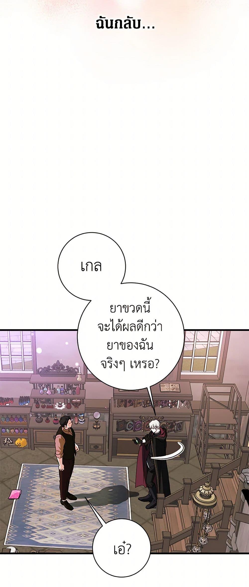 Manga-lc-com อ่านมังงะ อ่านการ์ตูน ออนไลน์ ฟรี The Archduke’s Magical Business Partner ตอนที่ 1 2 3 4 5 6 7 8 9 10 11 12 13 14 ฟรี ไม่มีโฆษณา Manga-lc - อ่าน มังงะ อ่าน การ์ตูน ออนไลน์ อ่านมังงะ ฟรี