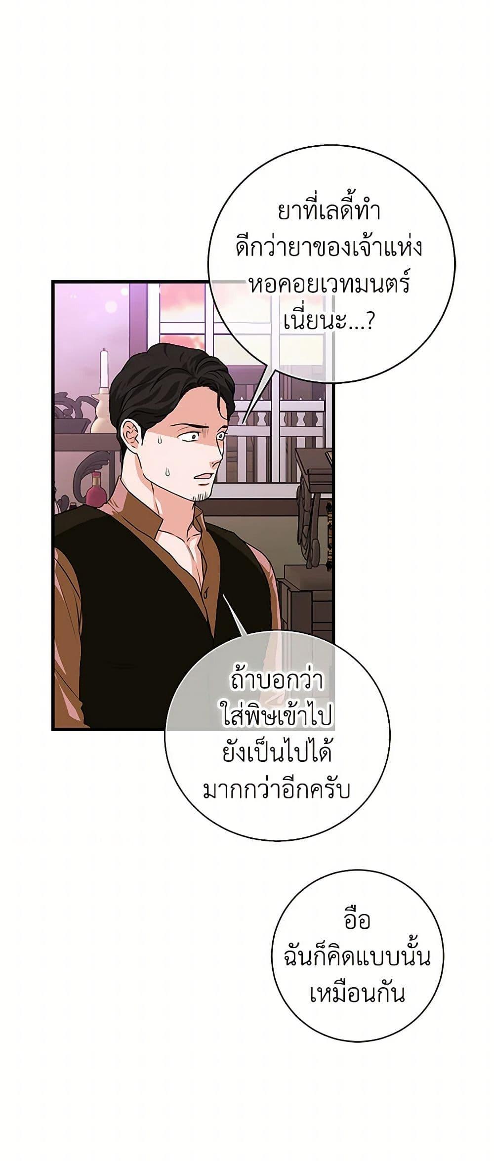 Manga-lc-com อ่านมังงะ อ่านการ์ตูน ออนไลน์ ฟรี The Archduke’s Magical Business Partner ตอนที่ 1 2 3 4 5 6 7 8 9 10 11 12 13 14 ฟรี ไม่มีโฆษณา Manga-lc - อ่าน มังงะ อ่าน การ์ตูน ออนไลน์ อ่านมังงะ ฟรี