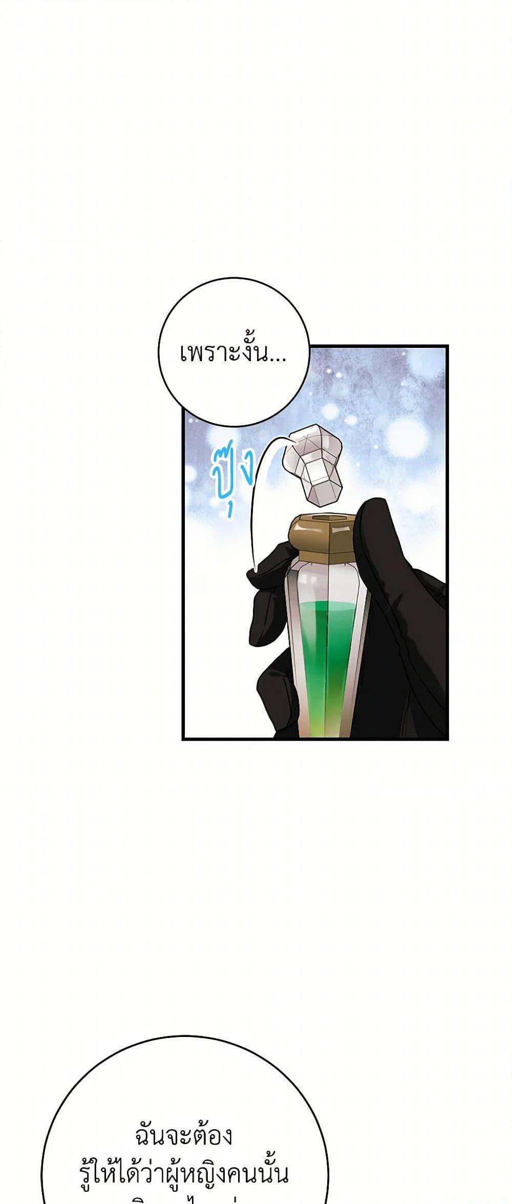 Manga-lc-com อ่านมังงะ อ่านการ์ตูน ออนไลน์ ฟรี The Archduke’s Magical Business Partner ตอนที่ 1 2 3 4 5 6 7 8 9 10 11 12 13 14 ฟรี ไม่มีโฆษณา Manga-lc - อ่าน มังงะ อ่าน การ์ตูน ออนไลน์ อ่านมังงะ ฟรี