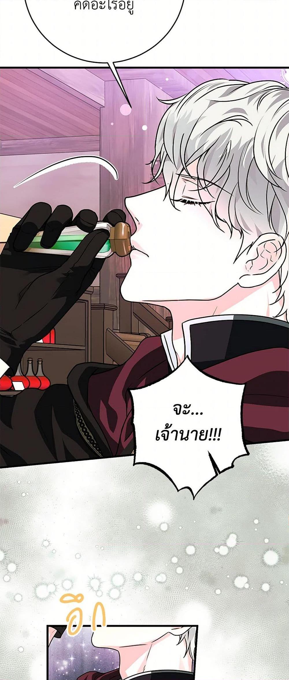 Manga-lc-com อ่านมังงะ อ่านการ์ตูน ออนไลน์ ฟรี The Archduke’s Magical Business Partner ตอนที่ 1 2 3 4 5 6 7 8 9 10 11 12 13 14 ฟรี ไม่มีโฆษณา Manga-lc - อ่าน มังงะ อ่าน การ์ตูน ออนไลน์ อ่านมังงะ ฟรี
