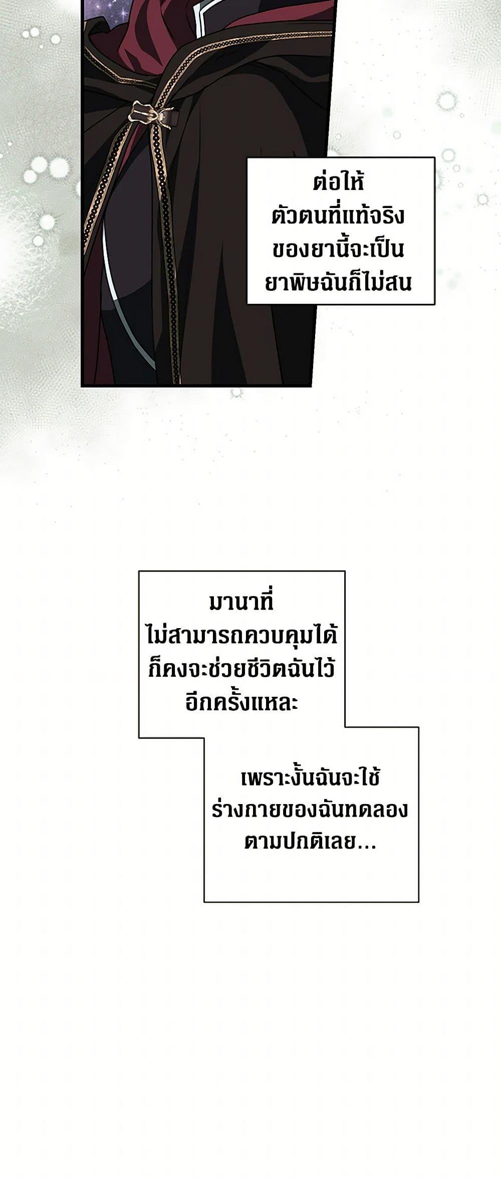 Manga-lc-com อ่านมังงะ อ่านการ์ตูน ออนไลน์ ฟรี The Archduke’s Magical Business Partner ตอนที่ 1 2 3 4 5 6 7 8 9 10 11 12 13 14 ฟรี ไม่มีโฆษณา Manga-lc - อ่าน มังงะ อ่าน การ์ตูน ออนไลน์ อ่านมังงะ ฟรี
