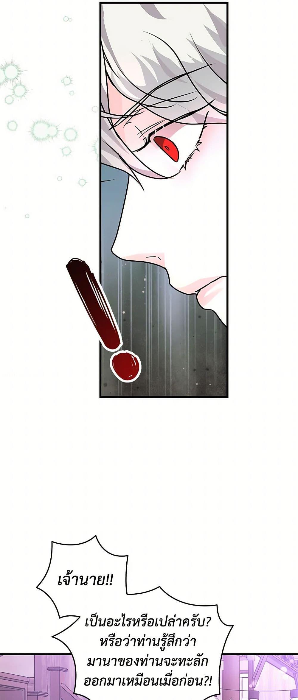 Manga-lc-com อ่านมังงะ อ่านการ์ตูน ออนไลน์ ฟรี The Archduke’s Magical Business Partner ตอนที่ 1 2 3 4 5 6 7 8 9 10 11 12 13 14 ฟรี ไม่มีโฆษณา Manga-lc - อ่าน มังงะ อ่าน การ์ตูน ออนไลน์ อ่านมังงะ ฟรี