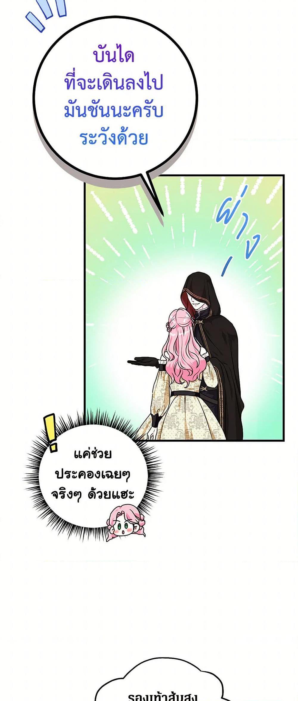 Manga-lc-com อ่านมังงะ อ่านการ์ตูน ออนไลน์ ฟรี The Archduke’s Magical Business Partner ตอนที่ 1 2 3 4 5 6 7 8 9 10 11 12 13 14 ฟรี ไม่มีโฆษณา Manga-lc - อ่าน มังงะ อ่าน การ์ตูน ออนไลน์ อ่านมังงะ ฟรี