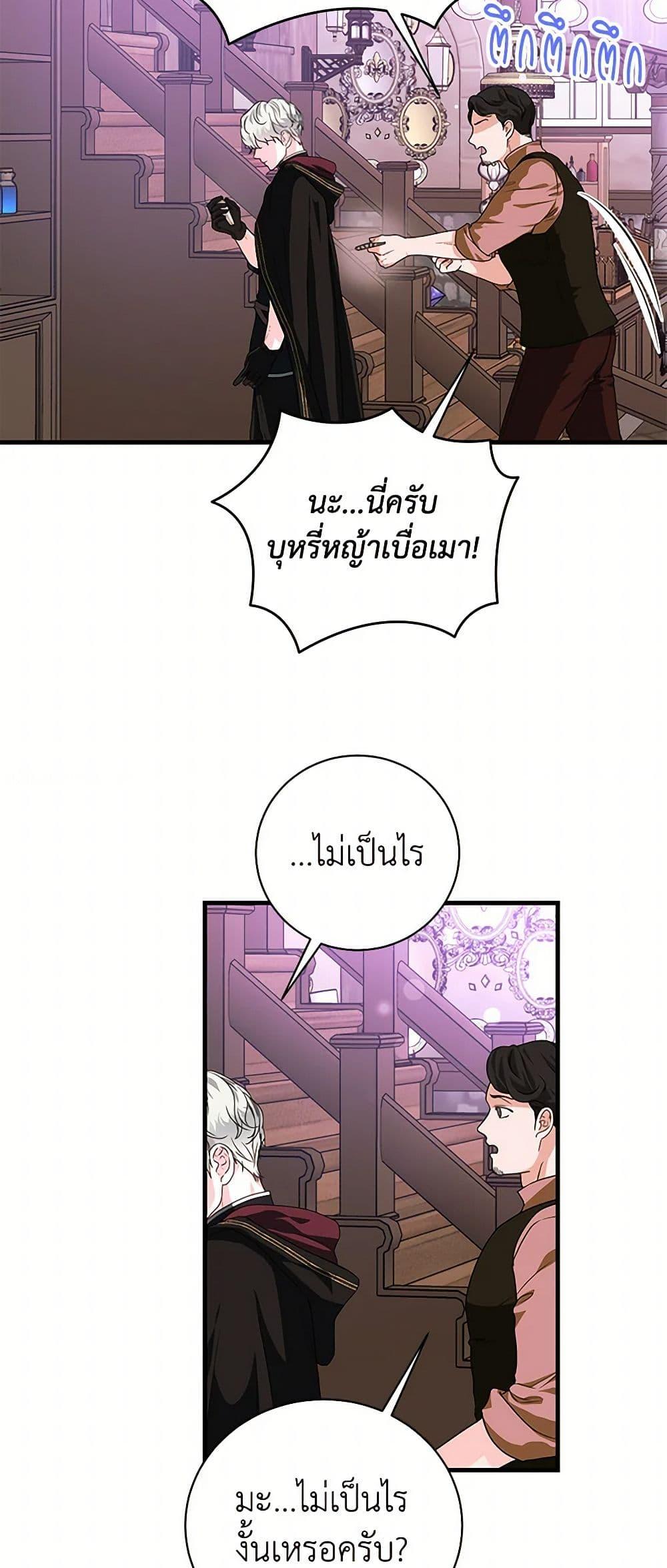 Manga-lc-com อ่านมังงะ อ่านการ์ตูน ออนไลน์ ฟรี The Archduke’s Magical Business Partner ตอนที่ 1 2 3 4 5 6 7 8 9 10 11 12 13 14 ฟรี ไม่มีโฆษณา Manga-lc - อ่าน มังงะ อ่าน การ์ตูน ออนไลน์ อ่านมังงะ ฟรี