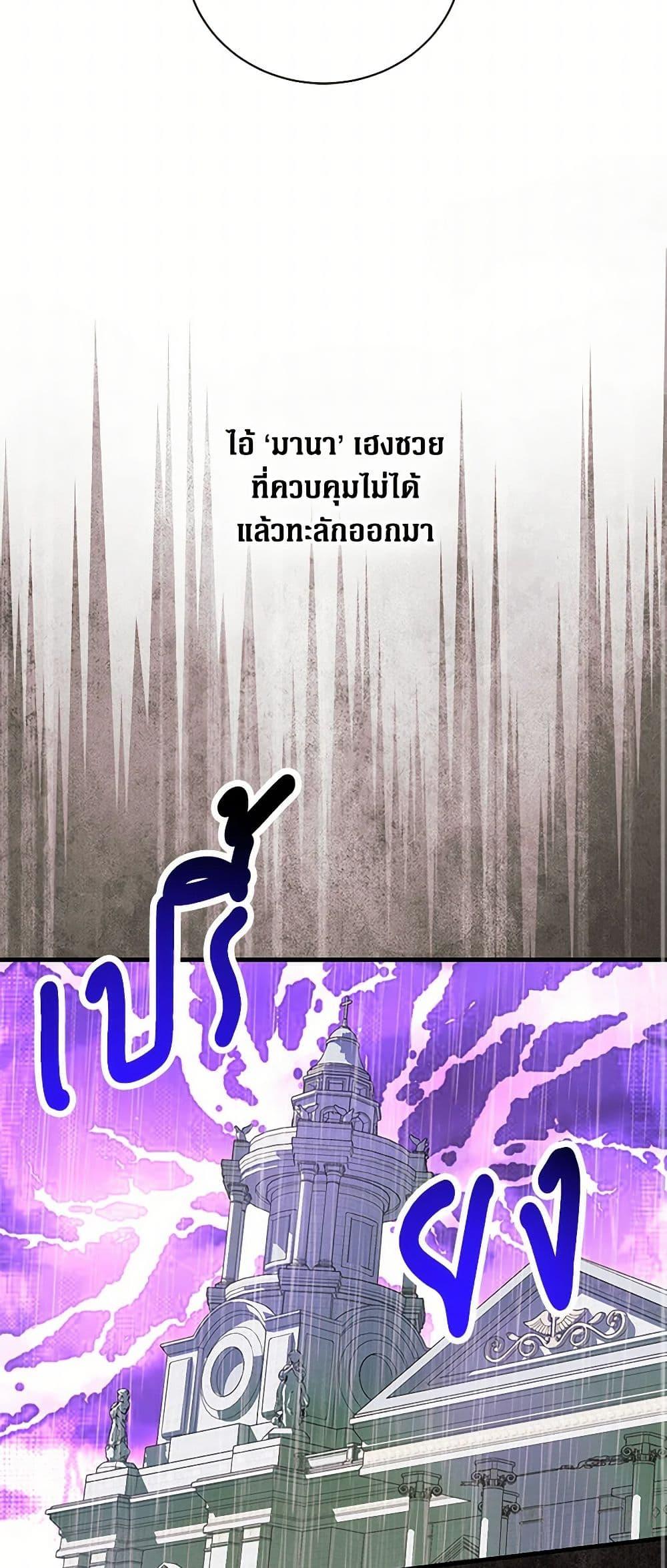 Manga-lc-com อ่านมังงะ อ่านการ์ตูน ออนไลน์ ฟรี The Archduke’s Magical Business Partner ตอนที่ 1 2 3 4 5 6 7 8 9 10 11 12 13 14 ฟรี ไม่มีโฆษณา Manga-lc - อ่าน มังงะ อ่าน การ์ตูน ออนไลน์ อ่านมังงะ ฟรี