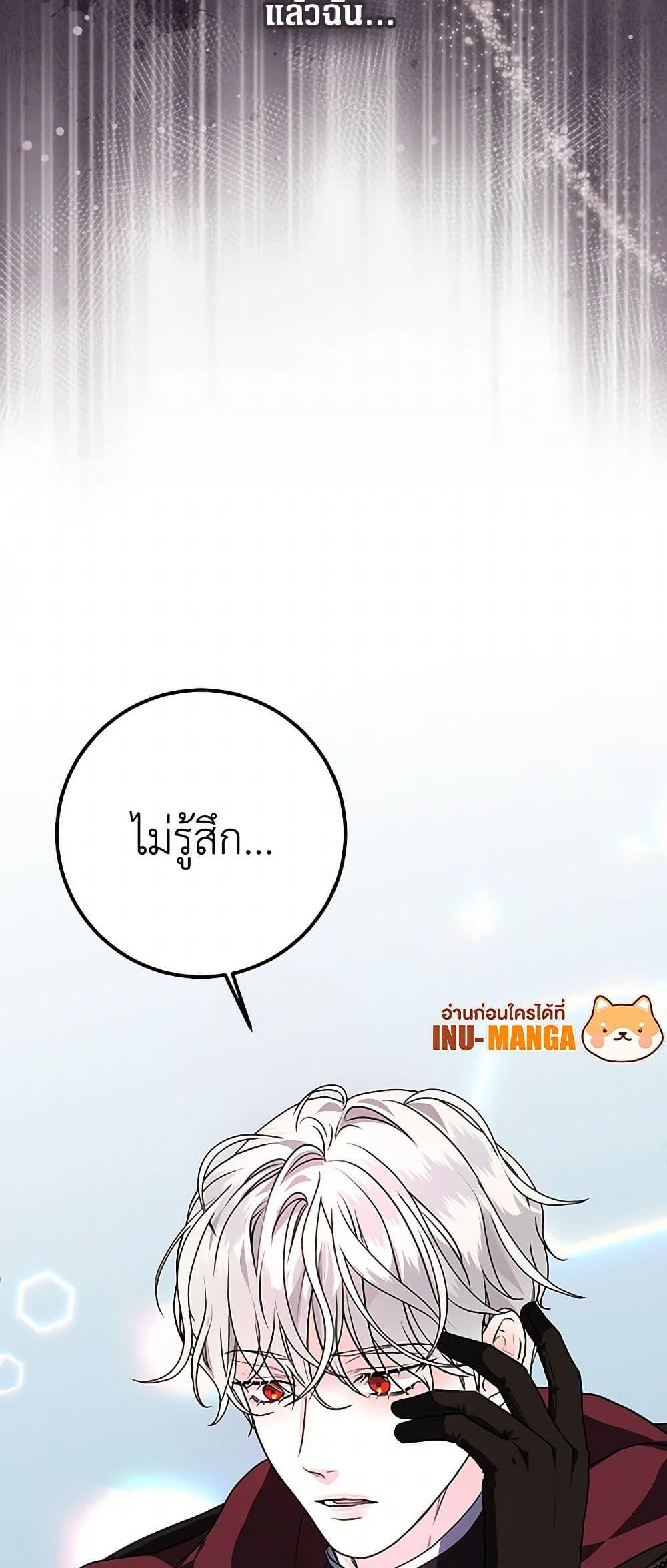 Manga-lc-com อ่านมังงะ อ่านการ์ตูน ออนไลน์ ฟรี The Archduke’s Magical Business Partner ตอนที่ 1 2 3 4 5 6 7 8 9 10 11 12 13 14 ฟรี ไม่มีโฆษณา Manga-lc - อ่าน มังงะ อ่าน การ์ตูน ออนไลน์ อ่านมังงะ ฟรี