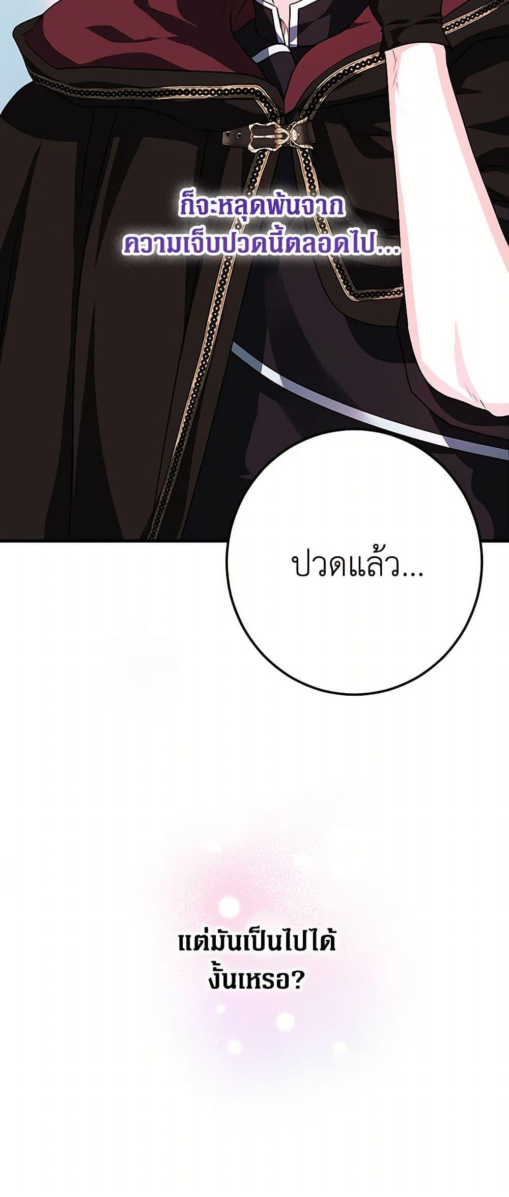 Manga-lc-com อ่านมังงะ อ่านการ์ตูน ออนไลน์ ฟรี The Archduke’s Magical Business Partner ตอนที่ 1 2 3 4 5 6 7 8 9 10 11 12 13 14 ฟรี ไม่มีโฆษณา Manga-lc - อ่าน มังงะ อ่าน การ์ตูน ออนไลน์ อ่านมังงะ ฟรี