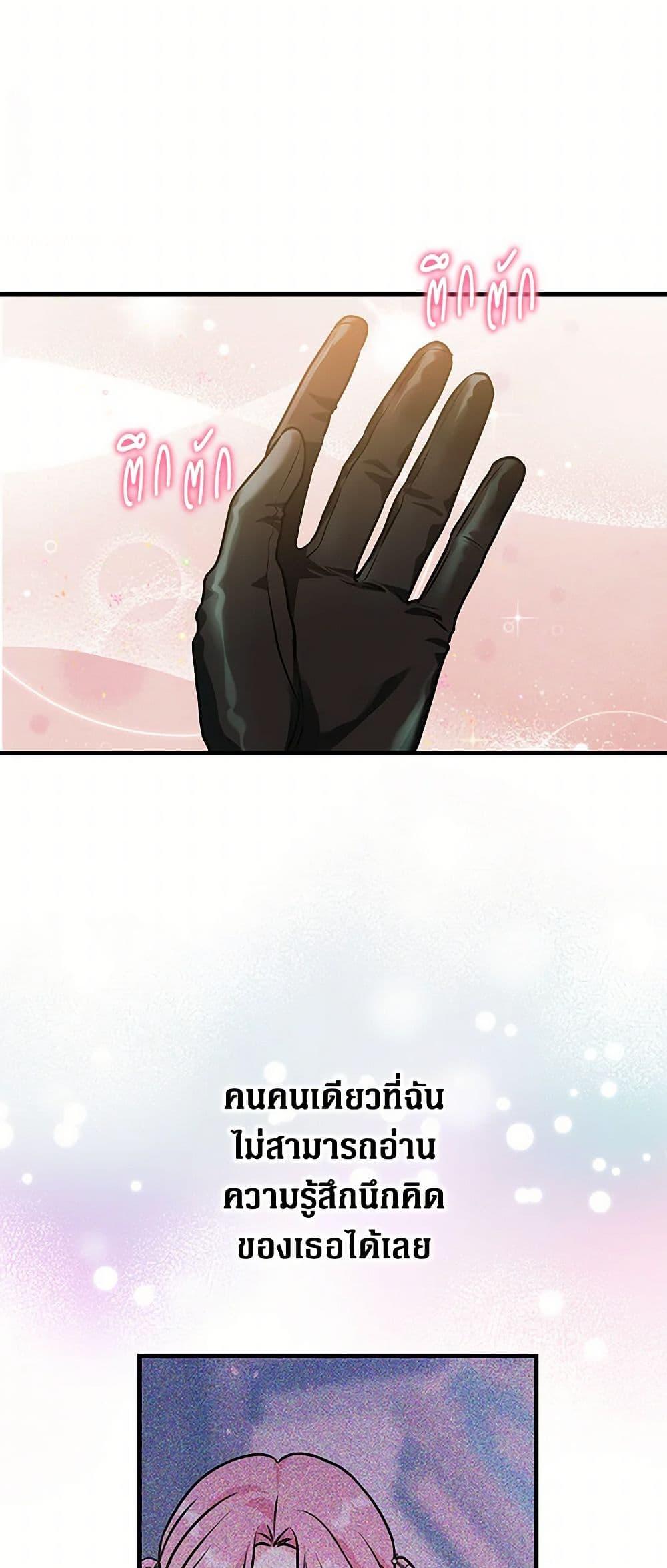 Manga-lc-com อ่านมังงะ อ่านการ์ตูน ออนไลน์ ฟรี The Archduke’s Magical Business Partner ตอนที่ 1 2 3 4 5 6 7 8 9 10 11 12 13 14 ฟรี ไม่มีโฆษณา Manga-lc - อ่าน มังงะ อ่าน การ์ตูน ออนไลน์ อ่านมังงะ ฟรี
