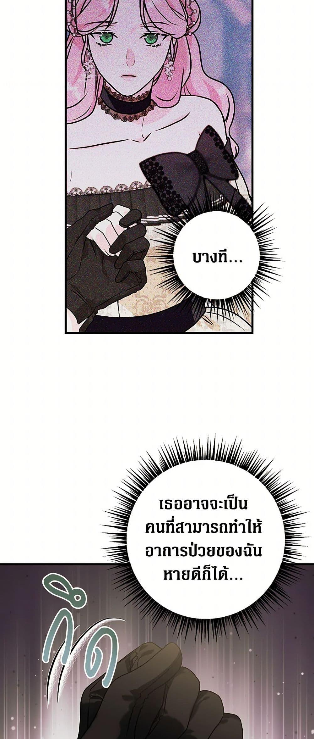Manga-lc-com อ่านมังงะ อ่านการ์ตูน ออนไลน์ ฟรี The Archduke’s Magical Business Partner ตอนที่ 1 2 3 4 5 6 7 8 9 10 11 12 13 14 ฟรี ไม่มีโฆษณา Manga-lc - อ่าน มังงะ อ่าน การ์ตูน ออนไลน์ อ่านมังงะ ฟรี