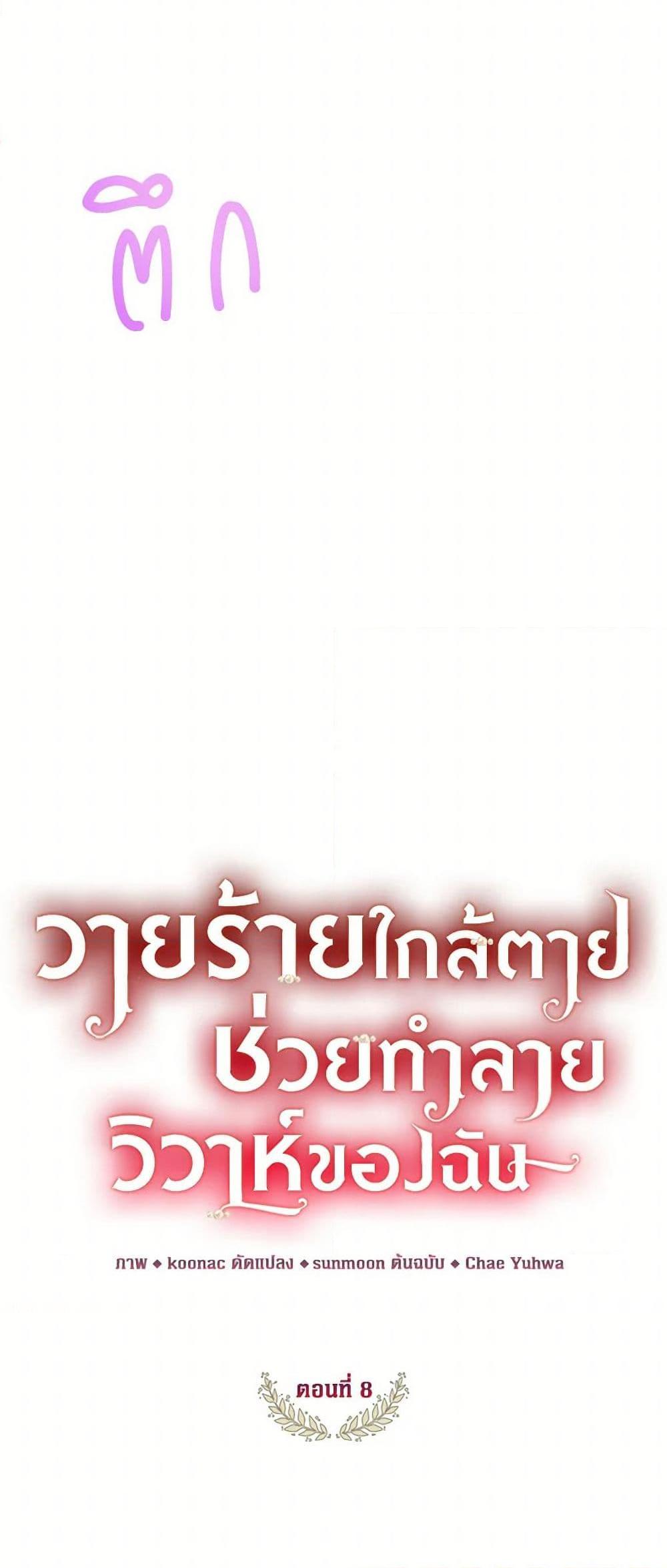 Manga-lc-com อ่านมังงะ อ่านการ์ตูน ออนไลน์ ฟรี The Archduke’s Magical Business Partner ตอนที่ 1 2 3 4 5 6 7 8 9 10 11 12 13 14 ฟรี ไม่มีโฆษณา Manga-lc - อ่าน มังงะ อ่าน การ์ตูน ออนไลน์ อ่านมังงะ ฟรี