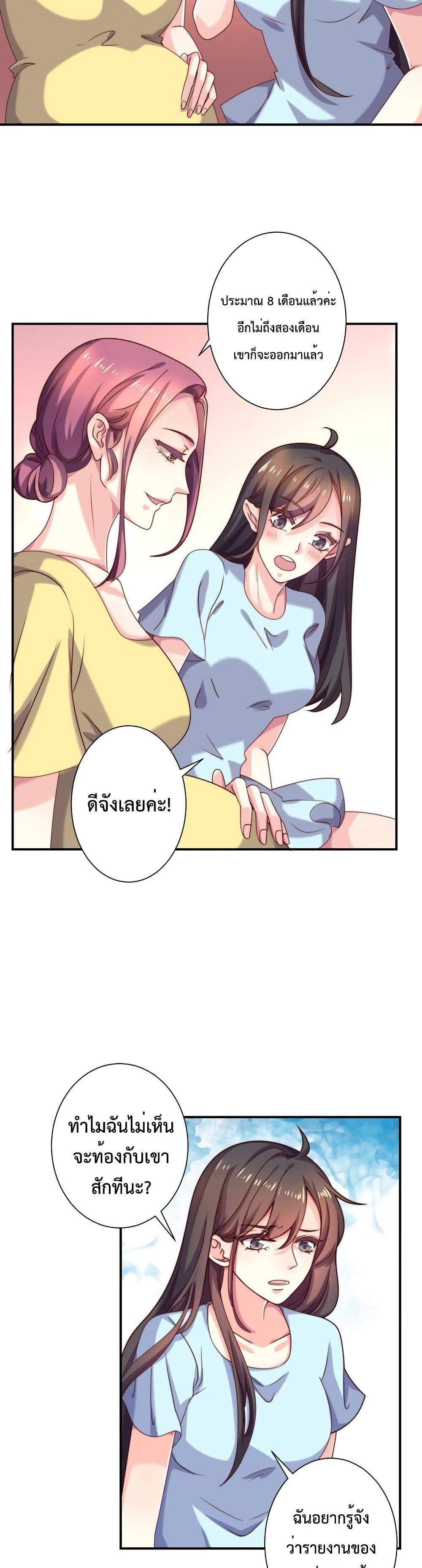 Manga-lc-com อ่านมังงะ อ่านการ์ตูน ออนไลน์ ฟรี Icy Boy & Tsundere Girl ตอนที่ 1 2 3 4 5 6 7 8 9 10 11 12 13 14 ฟรี ไม่มีโฆษณา Manga-lc - อ่าน มังงะ อ่าน การ์ตูน ออนไลน์ อ่านมังงะ ฟรี