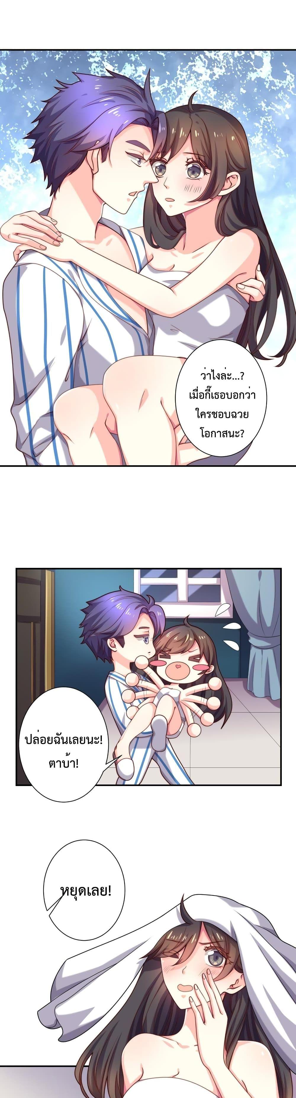 Manga-lc-com อ่านมังงะ อ่านการ์ตูน ออนไลน์ ฟรี Icy Boy & Tsundere Girl ตอนที่ 1 2 3 4 5 6 7 8 9 10 11 12 13 14 ฟรี ไม่มีโฆษณา Manga-lc - อ่าน มังงะ อ่าน การ์ตูน ออนไลน์ อ่านมังงะ ฟรี