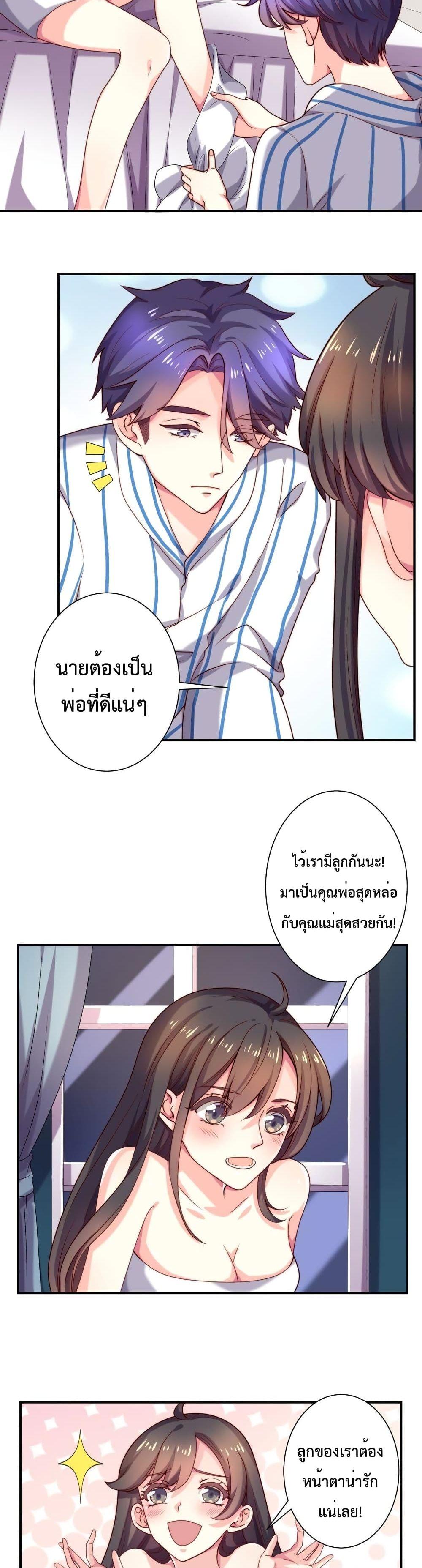 Manga-lc-com อ่านมังงะ อ่านการ์ตูน ออนไลน์ ฟรี Icy Boy & Tsundere Girl ตอนที่ 1 2 3 4 5 6 7 8 9 10 11 12 13 14 ฟรี ไม่มีโฆษณา Manga-lc - อ่าน มังงะ อ่าน การ์ตูน ออนไลน์ อ่านมังงะ ฟรี