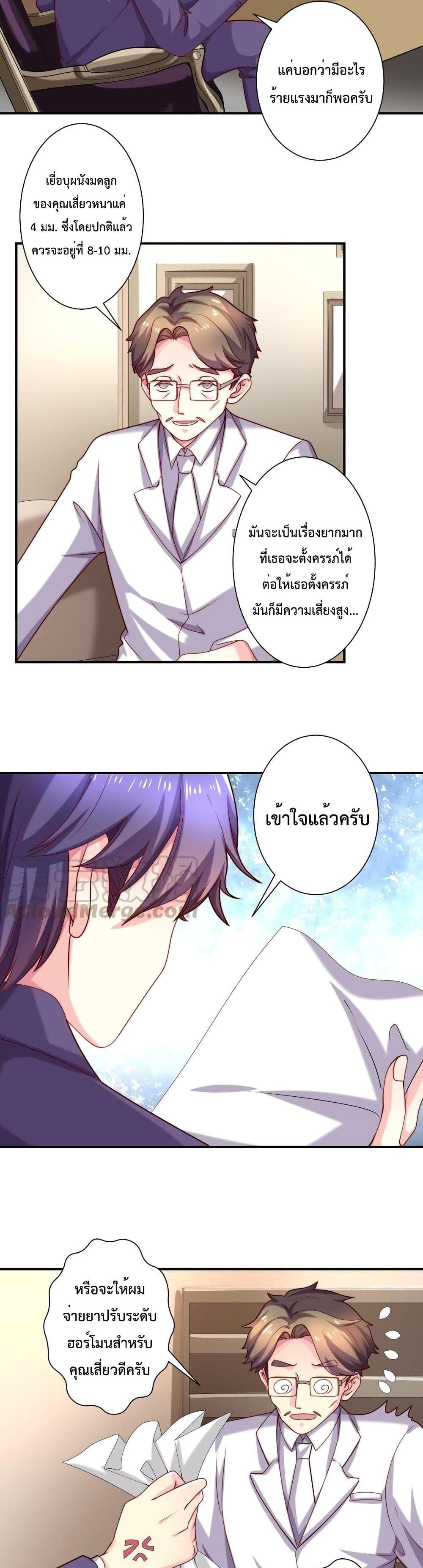 Manga-lc-com อ่านมังงะ อ่านการ์ตูน ออนไลน์ ฟรี Icy Boy & Tsundere Girl ตอนที่ 1 2 3 4 5 6 7 8 9 10 11 12 13 14 ฟรี ไม่มีโฆษณา Manga-lc - อ่าน มังงะ อ่าน การ์ตูน ออนไลน์ อ่านมังงะ ฟรี