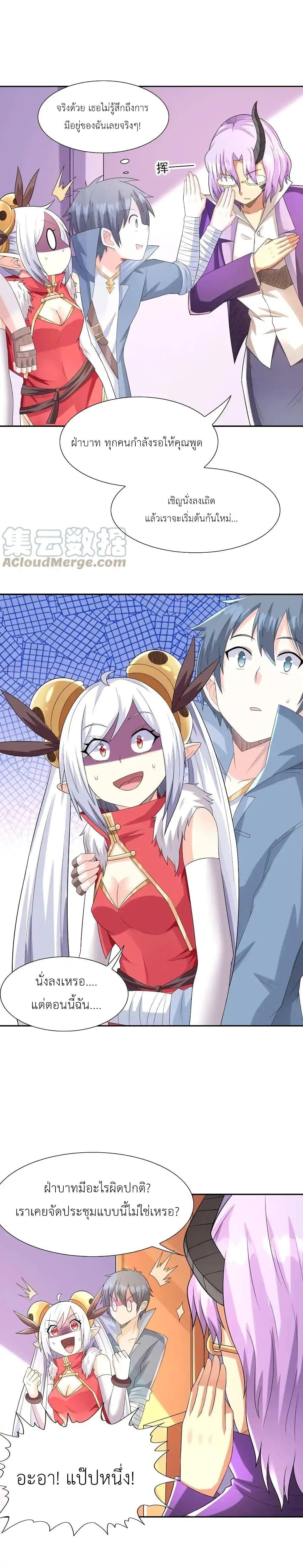 Manga-lc-com อ่านมังงะ อ่านการ์ตูน ออนไลน์ ฟรี My Harem Is Entirely Female Demon Villains ตอนที่ 1 2 3 4 5 6 7 8 9 10 11 12 13 14 ฟรี ไม่มีโฆษณา Manga-lc - อ่าน มังงะ อ่าน การ์ตูน ออนไลน์ อ่านมังงะ ฟรี