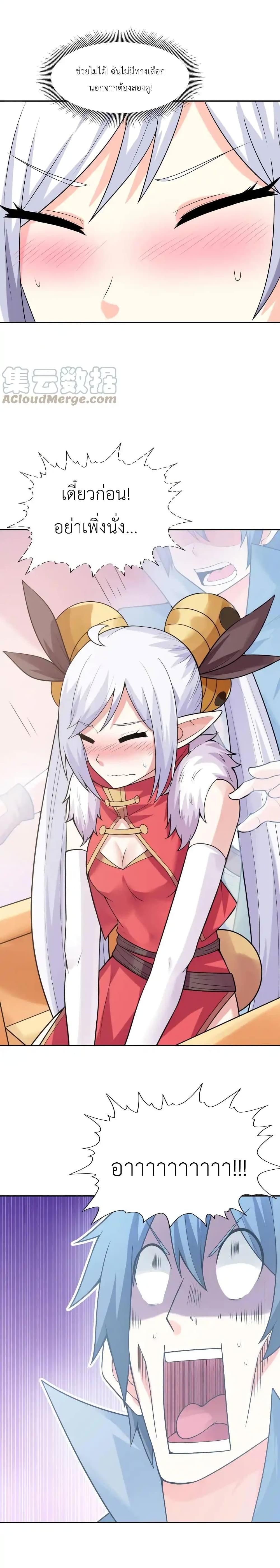 Manga-lc-com อ่านมังงะ อ่านการ์ตูน ออนไลน์ ฟรี My Harem Is Entirely Female Demon Villains ตอนที่ 1 2 3 4 5 6 7 8 9 10 11 12 13 14 ฟรี ไม่มีโฆษณา Manga-lc - อ่าน มังงะ อ่าน การ์ตูน ออนไลน์ อ่านมังงะ ฟรี