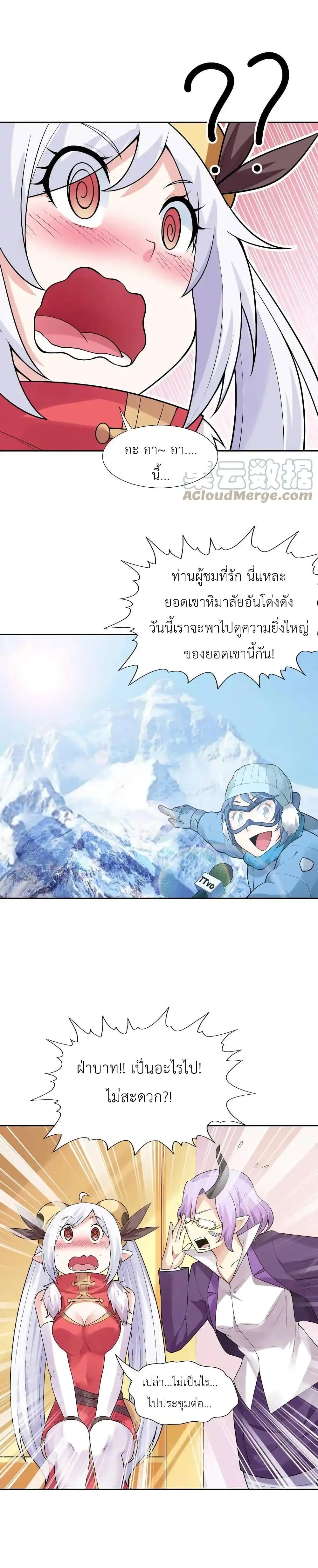 Manga-lc-com อ่านมังงะ อ่านการ์ตูน ออนไลน์ ฟรี My Harem Is Entirely Female Demon Villains ตอนที่ 1 2 3 4 5 6 7 8 9 10 11 12 13 14 ฟรี ไม่มีโฆษณา Manga-lc - อ่าน มังงะ อ่าน การ์ตูน ออนไลน์ อ่านมังงะ ฟรี