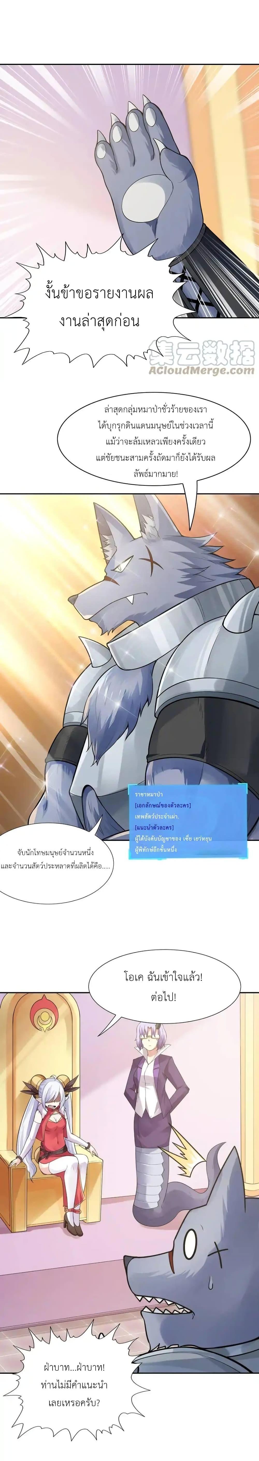 Manga-lc-com อ่านมังงะ อ่านการ์ตูน ออนไลน์ ฟรี My Harem Is Entirely Female Demon Villains ตอนที่ 1 2 3 4 5 6 7 8 9 10 11 12 13 14 ฟรี ไม่มีโฆษณา Manga-lc - อ่าน มังงะ อ่าน การ์ตูน ออนไลน์ อ่านมังงะ ฟรี