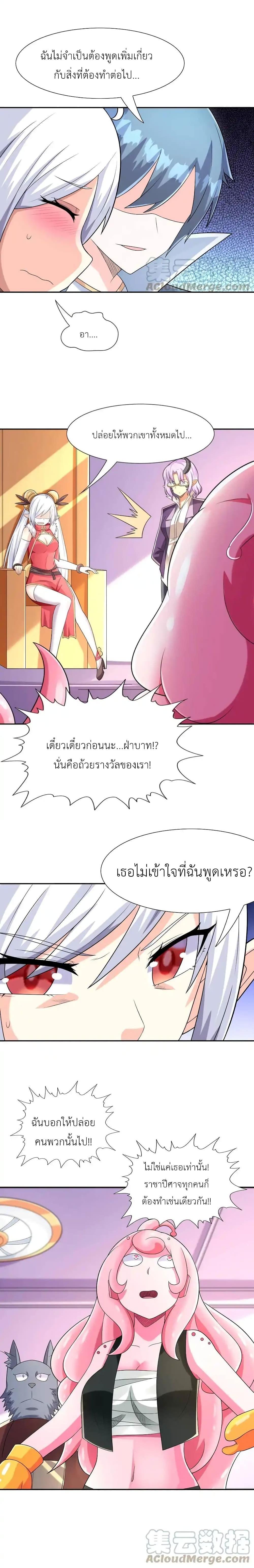 Manga-lc-com อ่านมังงะ อ่านการ์ตูน ออนไลน์ ฟรี My Harem Is Entirely Female Demon Villains ตอนที่ 1 2 3 4 5 6 7 8 9 10 11 12 13 14 ฟรี ไม่มีโฆษณา Manga-lc - อ่าน มังงะ อ่าน การ์ตูน ออนไลน์ อ่านมังงะ ฟรี