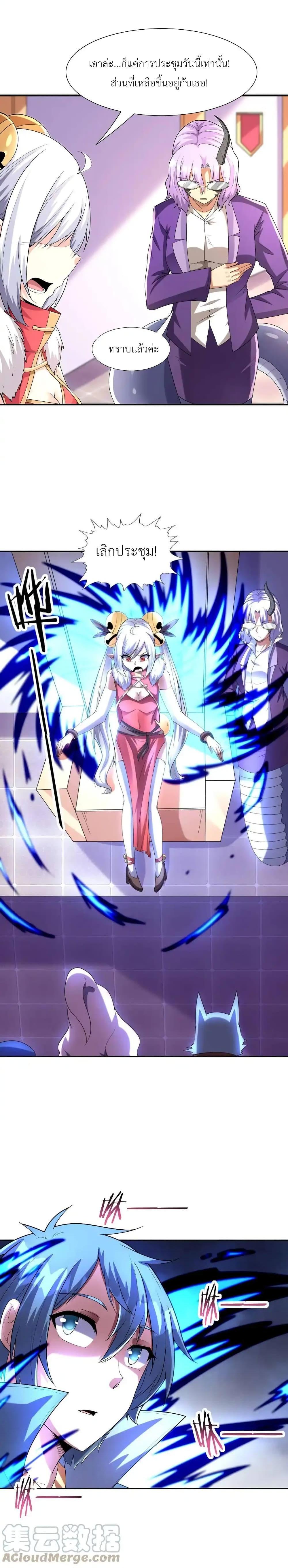 Manga-lc-com อ่านมังงะ อ่านการ์ตูน ออนไลน์ ฟรี My Harem Is Entirely Female Demon Villains ตอนที่ 1 2 3 4 5 6 7 8 9 10 11 12 13 14 ฟรี ไม่มีโฆษณา Manga-lc - อ่าน มังงะ อ่าน การ์ตูน ออนไลน์ อ่านมังงะ ฟรี