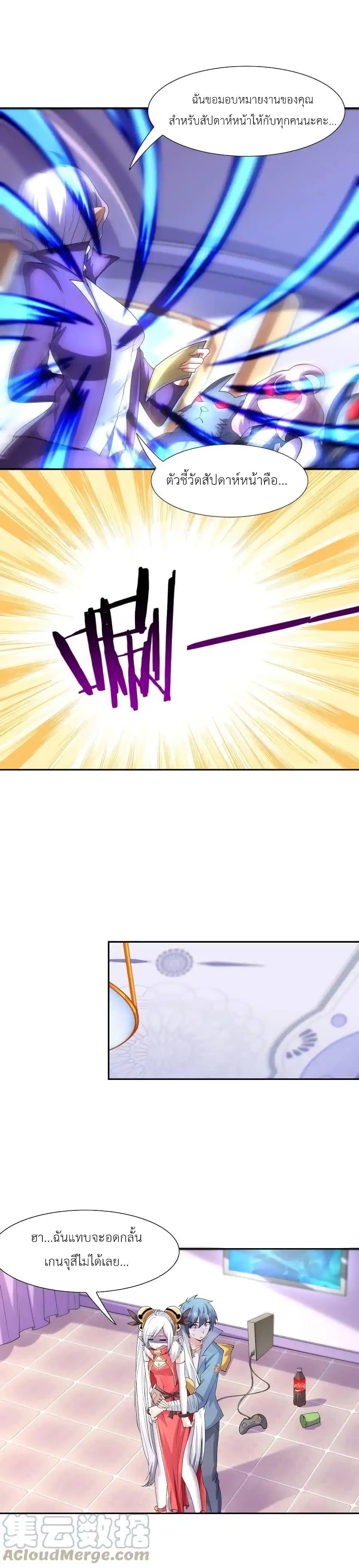 Manga-lc-com อ่านมังงะ อ่านการ์ตูน ออนไลน์ ฟรี My Harem Is Entirely Female Demon Villains ตอนที่ 1 2 3 4 5 6 7 8 9 10 11 12 13 14 ฟรี ไม่มีโฆษณา Manga-lc - อ่าน มังงะ อ่าน การ์ตูน ออนไลน์ อ่านมังงะ ฟรี