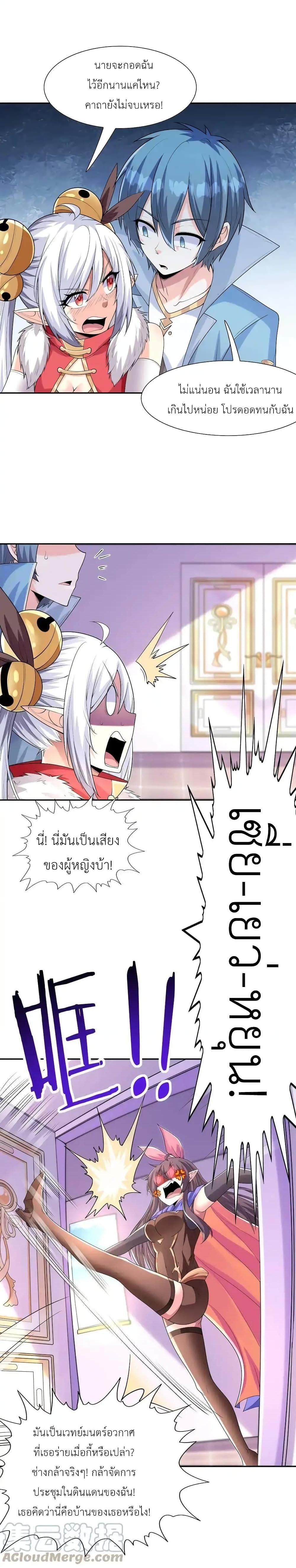 Manga-lc-com อ่านมังงะ อ่านการ์ตูน ออนไลน์ ฟรี My Harem Is Entirely Female Demon Villains ตอนที่ 1 2 3 4 5 6 7 8 9 10 11 12 13 14 ฟรี ไม่มีโฆษณา Manga-lc - อ่าน มังงะ อ่าน การ์ตูน ออนไลน์ อ่านมังงะ ฟรี
