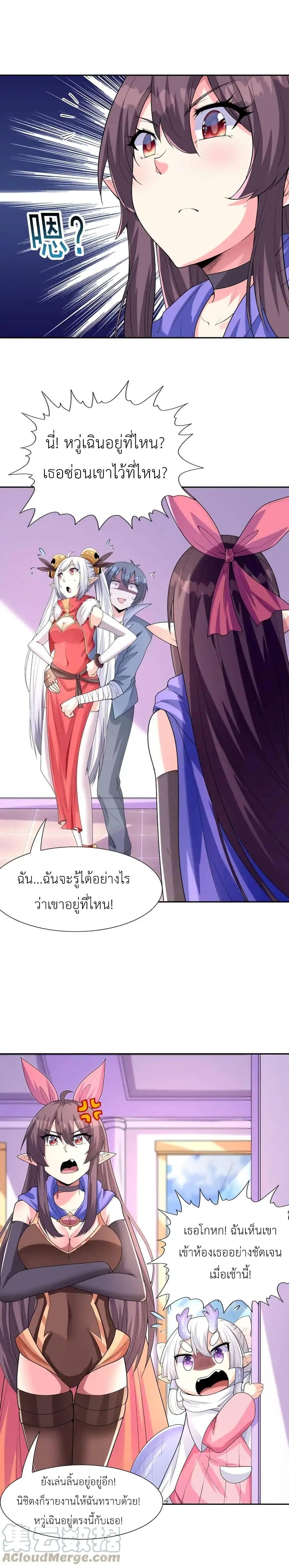 Manga-lc-com อ่านมังงะ อ่านการ์ตูน ออนไลน์ ฟรี My Harem Is Entirely Female Demon Villains ตอนที่ 1 2 3 4 5 6 7 8 9 10 11 12 13 14 ฟรี ไม่มีโฆษณา Manga-lc - อ่าน มังงะ อ่าน การ์ตูน ออนไลน์ อ่านมังงะ ฟรี