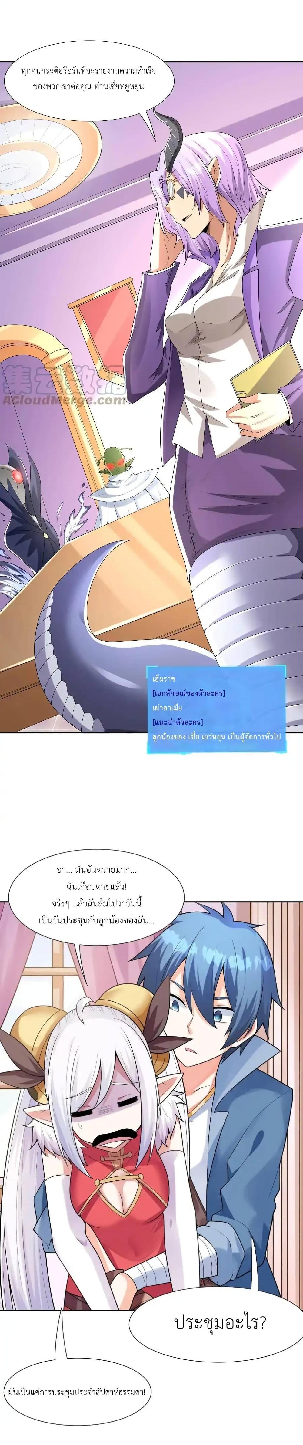 Manga-lc-com อ่านมังงะ อ่านการ์ตูน ออนไลน์ ฟรี My Harem Is Entirely Female Demon Villains ตอนที่ 1 2 3 4 5 6 7 8 9 10 11 12 13 14 ฟรี ไม่มีโฆษณา Manga-lc - อ่าน มังงะ อ่าน การ์ตูน ออนไลน์ อ่านมังงะ ฟรี