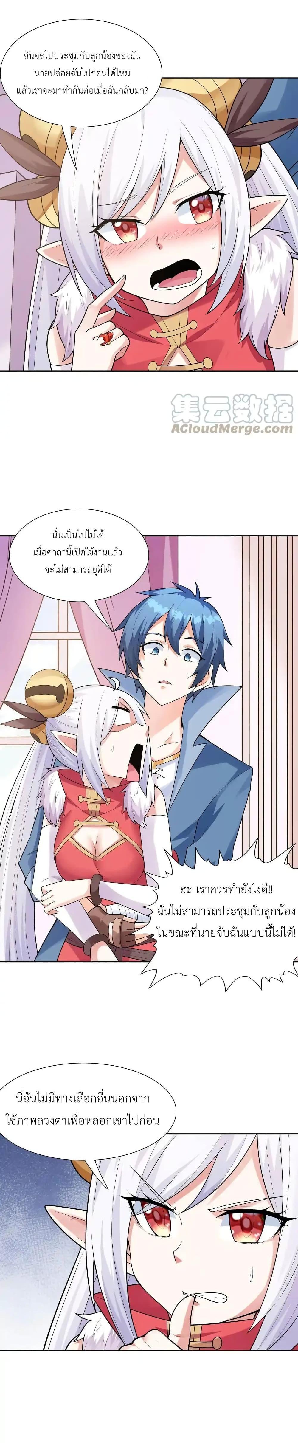 Manga-lc-com อ่านมังงะ อ่านการ์ตูน ออนไลน์ ฟรี My Harem Is Entirely Female Demon Villains ตอนที่ 1 2 3 4 5 6 7 8 9 10 11 12 13 14 ฟรี ไม่มีโฆษณา Manga-lc - อ่าน มังงะ อ่าน การ์ตูน ออนไลน์ อ่านมังงะ ฟรี