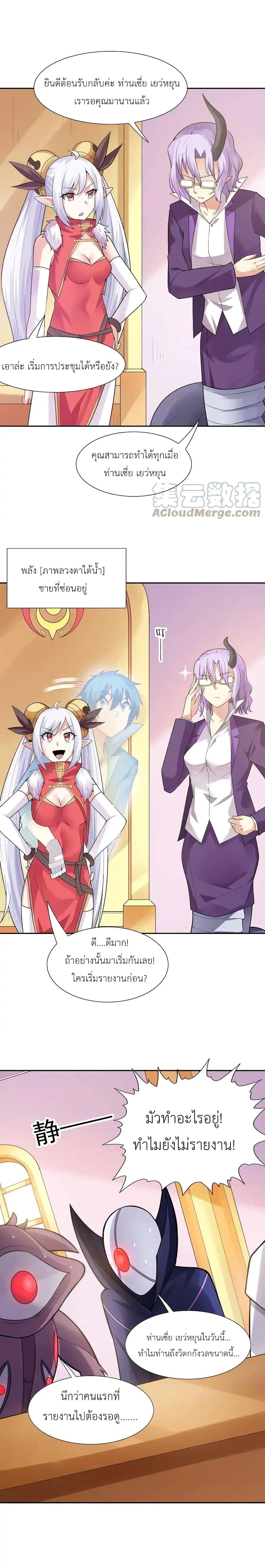 Manga-lc-com อ่านมังงะ อ่านการ์ตูน ออนไลน์ ฟรี My Harem Is Entirely Female Demon Villains ตอนที่ 1 2 3 4 5 6 7 8 9 10 11 12 13 14 ฟรี ไม่มีโฆษณา Manga-lc - อ่าน มังงะ อ่าน การ์ตูน ออนไลน์ อ่านมังงะ ฟรี