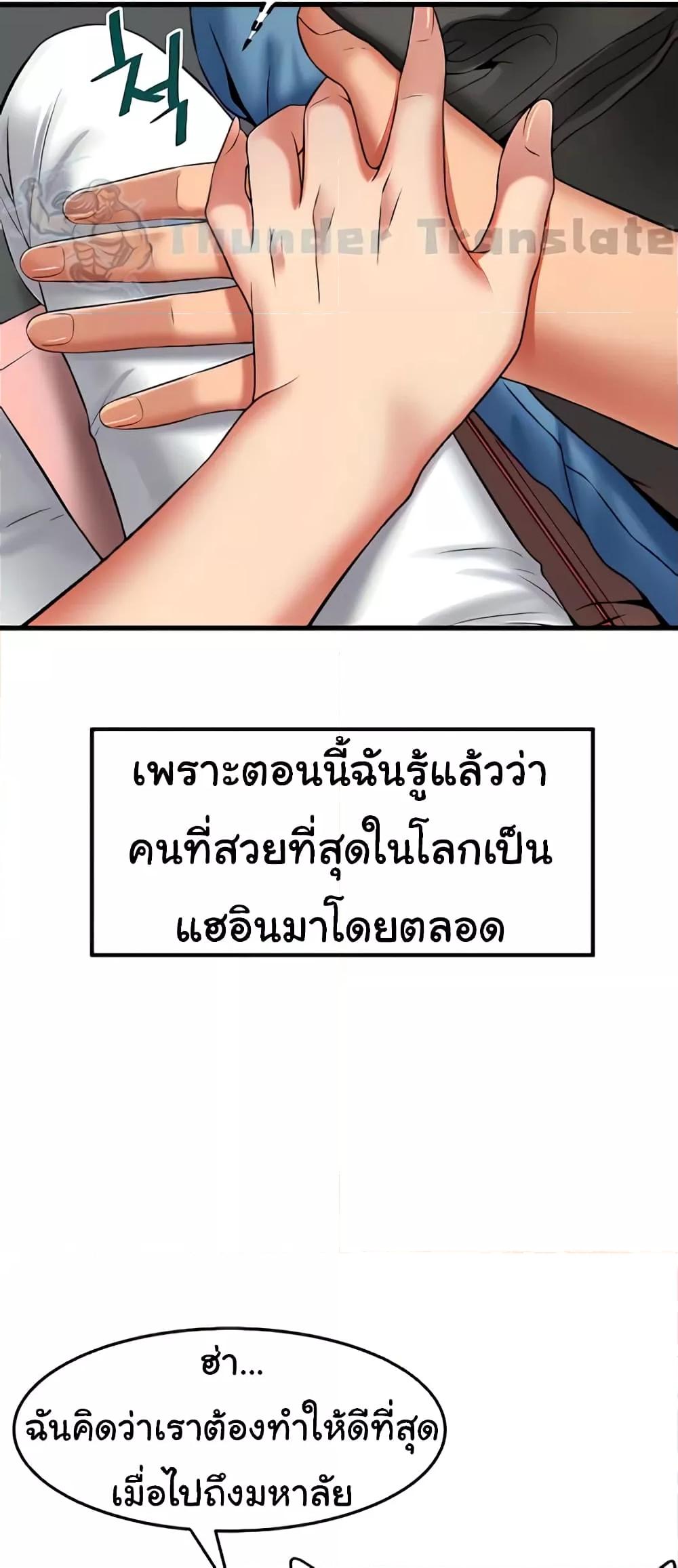 Doujin-Lc- อ่าน โดจิน มังฮวา เกาหลี ญี่ปุ่น จีน แปลไทย An Alley story ตอนที่ 1 2 3 4 5 6 7 8 9 10 11 12 13 14 ฟรี ไม่มีโฆษณา อ่าน โดจิน Manhwa เกาหลี ญี่ปุ่น จีน เรามีครบ คัดมาให้เน้นๆ โดจิน 18+ รับประกันความฟินโดย  Doujin Lc